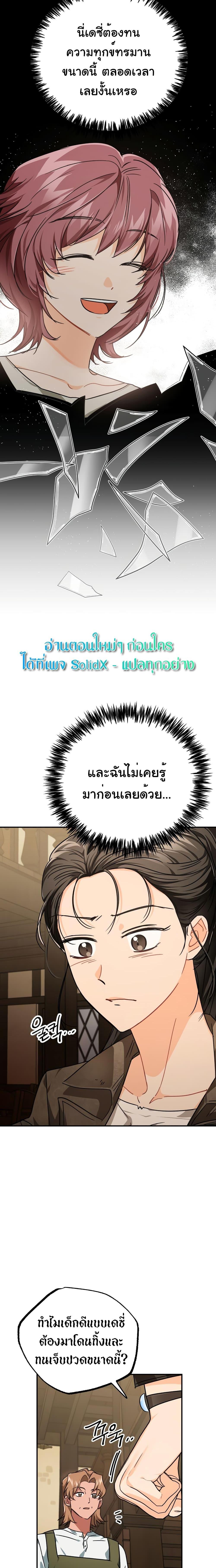 Manga-lc-com อ่านมังงะ อ่านการ์ตูน ออนไลน์ ฟรี Terrarium Adventure ตอนที่ 1 2 3 4 5 6 7 8 9 10 11 12 13 14 ฟรี ไม่มีโฆษณา Manga-lc - อ่าน มังงะ อ่าน การ์ตูน ออนไลน์ อ่านมังงะ ฟรี