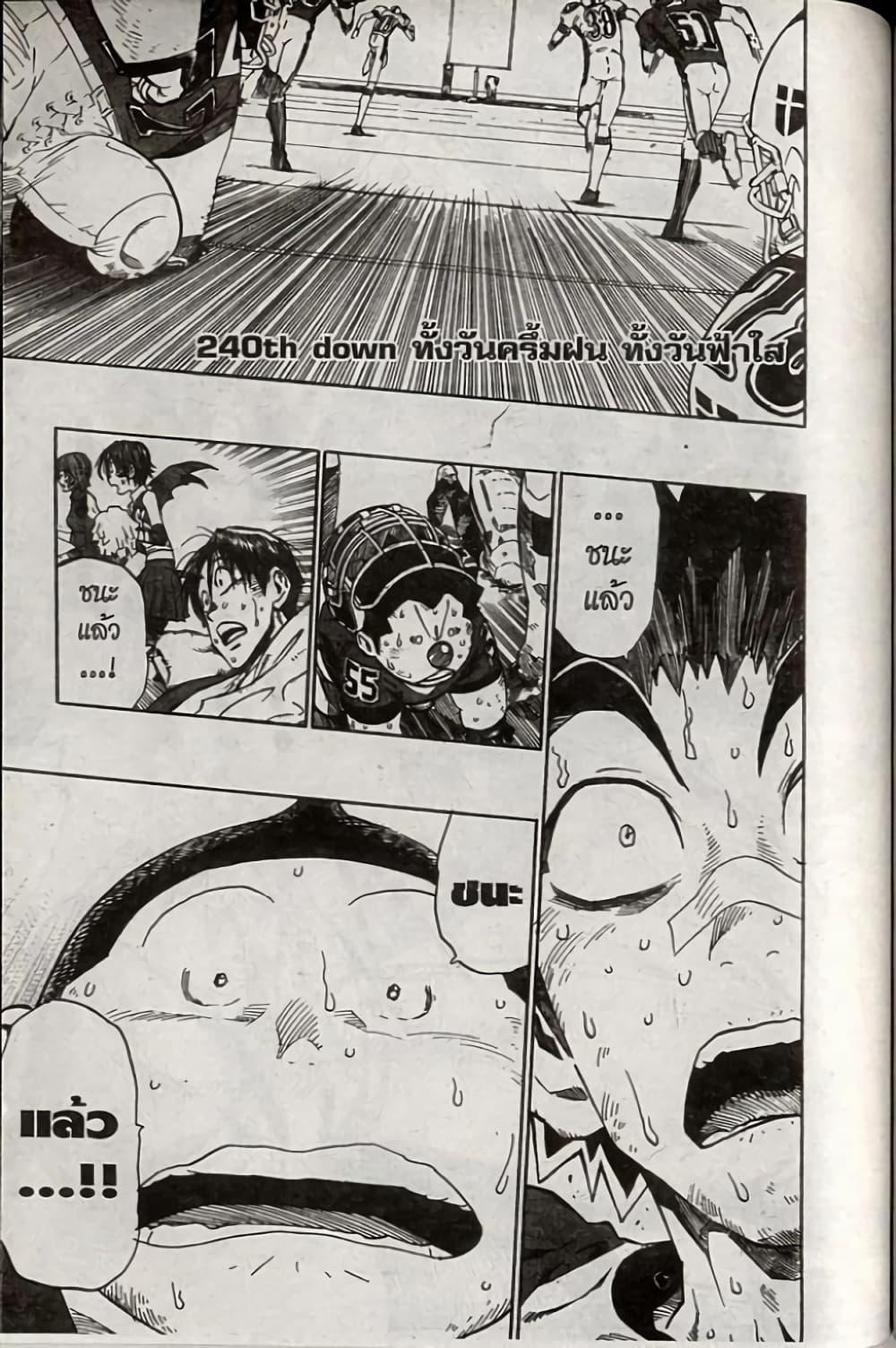 Manga-lc-com อ่านมังงะ อ่านการ์ตูน ออนไลน์ ฟรี Eyeshield 21 ตอนที่ 1 2 3 4 5 6 7 8 9 10 11 12 13 14 ฟรี ไม่มีโฆษณา Manga-lc - อ่าน มังงะ อ่าน การ์ตูน ออนไลน์ อ่านมังงะ ฟรี