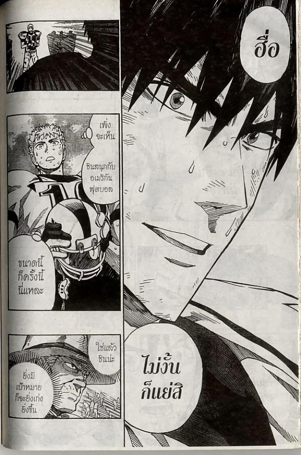 Manga-lc-com อ่านมังงะ อ่านการ์ตูน ออนไลน์ ฟรี Eyeshield 21 ตอนที่ 1 2 3 4 5 6 7 8 9 10 11 12 13 14 ฟรี ไม่มีโฆษณา Manga-lc - อ่าน มังงะ อ่าน การ์ตูน ออนไลน์ อ่านมังงะ ฟรี