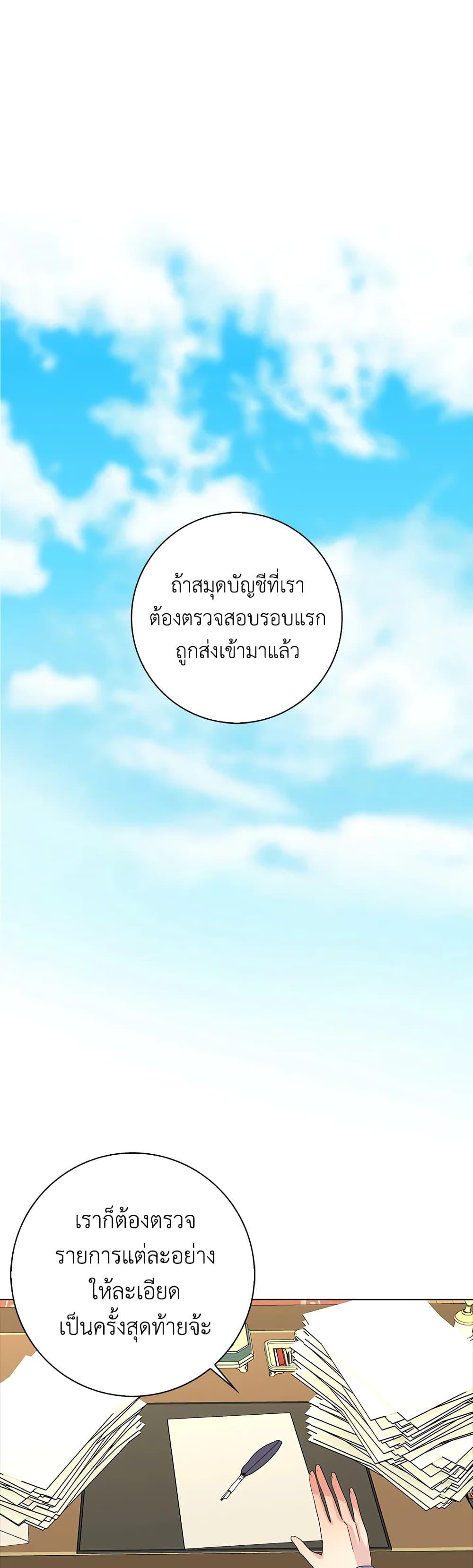 Manga-lc-com อ่านมังงะ อ่านการ์ตูน ออนไลน์ ฟรี When I Quit Being A Wicked Mother-in-law, Everyone Became Obsessed With Me ตอนที่ 1 2 3 4 5 6 7 8 9 10 11 12 13 14 ฟรี ไม่มีโฆษณา Manga-lc - อ่าน มังงะ อ่าน การ์ตูน ออนไลน์ อ่านมังงะ ฟรี