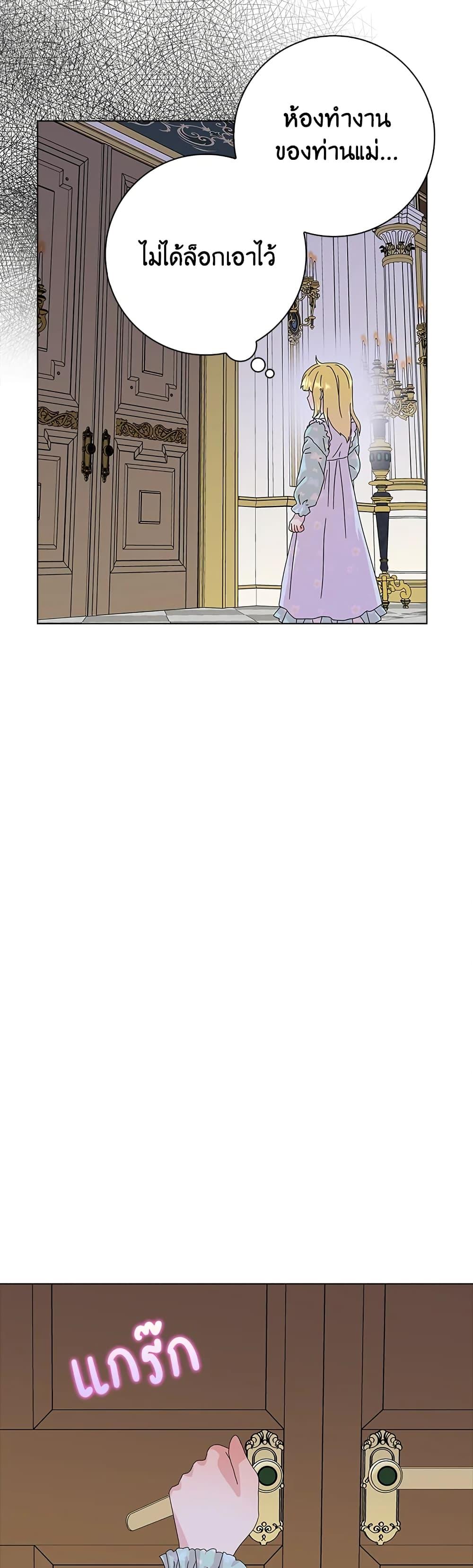 Manga-lc-com อ่านมังงะ อ่านการ์ตูน ออนไลน์ ฟรี When I Quit Being A Wicked Mother-in-law, Everyone Became Obsessed With Me ตอนที่ 1 2 3 4 5 6 7 8 9 10 11 12 13 14 ฟรี ไม่มีโฆษณา Manga-lc - อ่าน มังงะ อ่าน การ์ตูน ออนไลน์ อ่านมังงะ ฟรี