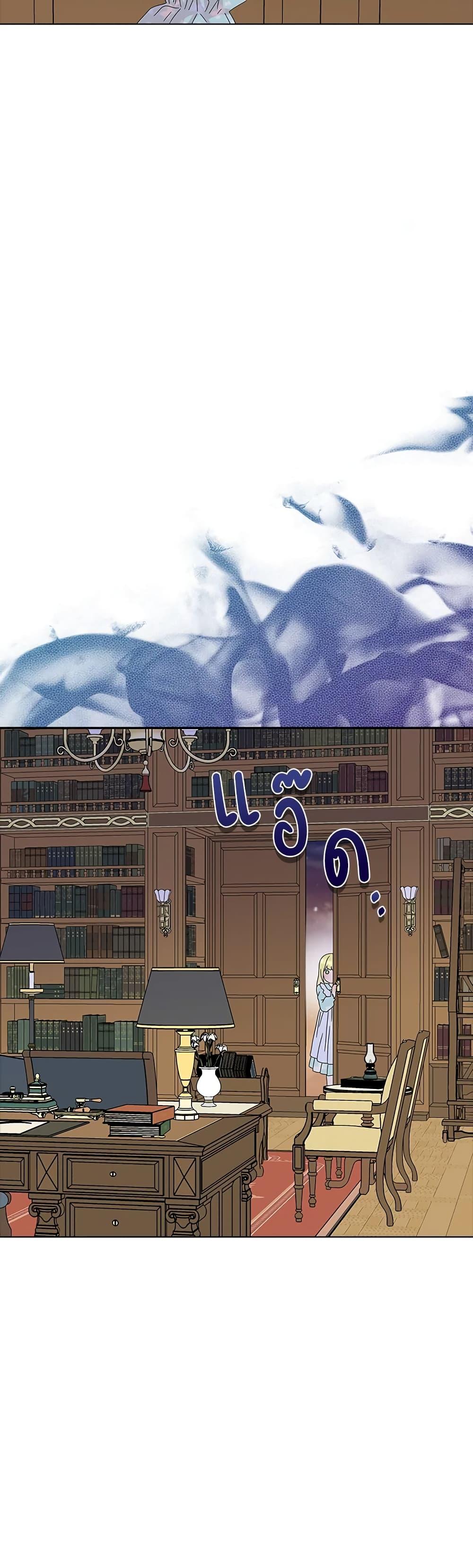 Manga-lc-com อ่านมังงะ อ่านการ์ตูน ออนไลน์ ฟรี When I Quit Being A Wicked Mother-in-law, Everyone Became Obsessed With Me ตอนที่ 1 2 3 4 5 6 7 8 9 10 11 12 13 14 ฟรี ไม่มีโฆษณา Manga-lc - อ่าน มังงะ อ่าน การ์ตูน ออนไลน์ อ่านมังงะ ฟรี