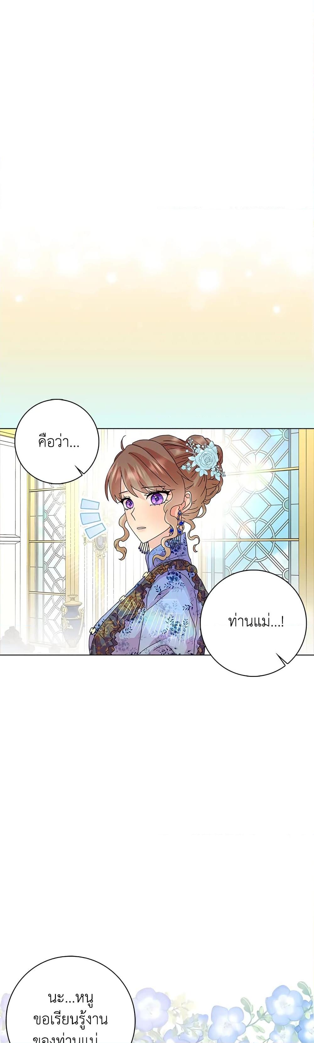 Manga-lc-com อ่านมังงะ อ่านการ์ตูน ออนไลน์ ฟรี When I Quit Being A Wicked Mother-in-law, Everyone Became Obsessed With Me ตอนที่ 1 2 3 4 5 6 7 8 9 10 11 12 13 14 ฟรี ไม่มีโฆษณา Manga-lc - อ่าน มังงะ อ่าน การ์ตูน ออนไลน์ อ่านมังงะ ฟรี
