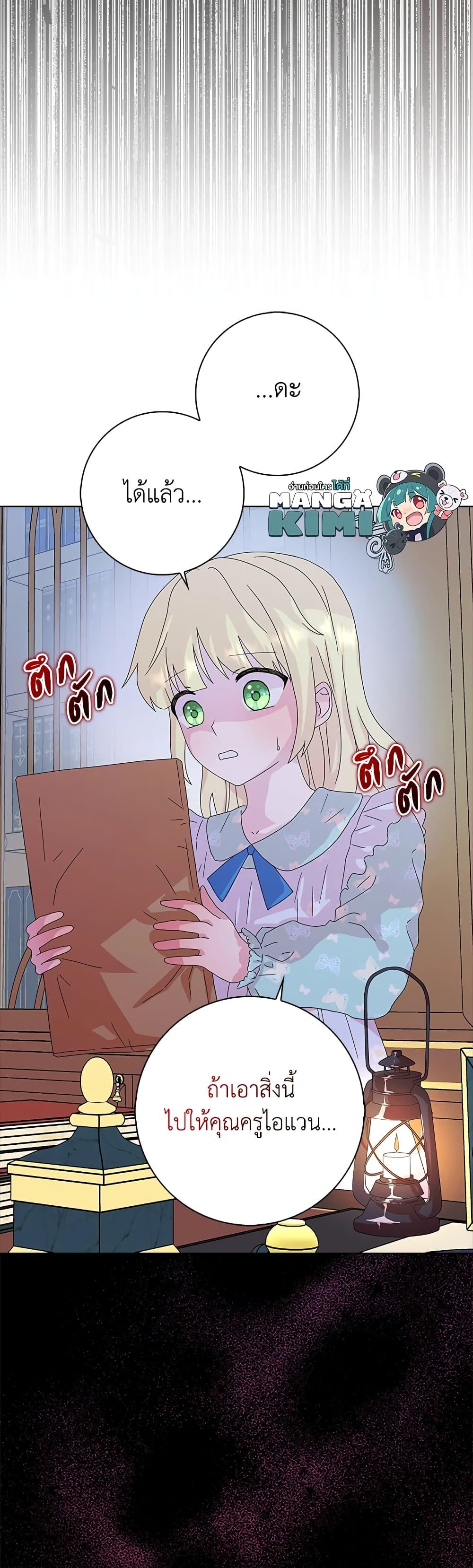 Manga-lc-com อ่านมังงะ อ่านการ์ตูน ออนไลน์ ฟรี When I Quit Being A Wicked Mother-in-law, Everyone Became Obsessed With Me ตอนที่ 1 2 3 4 5 6 7 8 9 10 11 12 13 14 ฟรี ไม่มีโฆษณา Manga-lc - อ่าน มังงะ อ่าน การ์ตูน ออนไลน์ อ่านมังงะ ฟรี