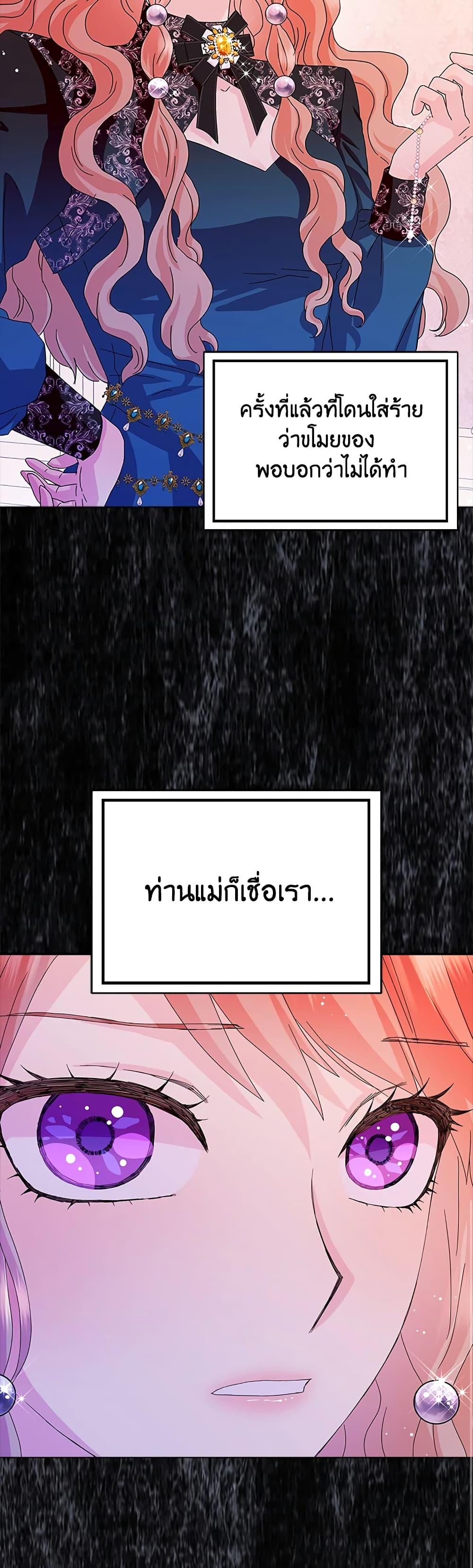 Manga-lc-com อ่านมังงะ อ่านการ์ตูน ออนไลน์ ฟรี When I Quit Being A Wicked Mother-in-law, Everyone Became Obsessed With Me ตอนที่ 1 2 3 4 5 6 7 8 9 10 11 12 13 14 ฟรี ไม่มีโฆษณา Manga-lc - อ่าน มังงะ อ่าน การ์ตูน ออนไลน์ อ่านมังงะ ฟรี