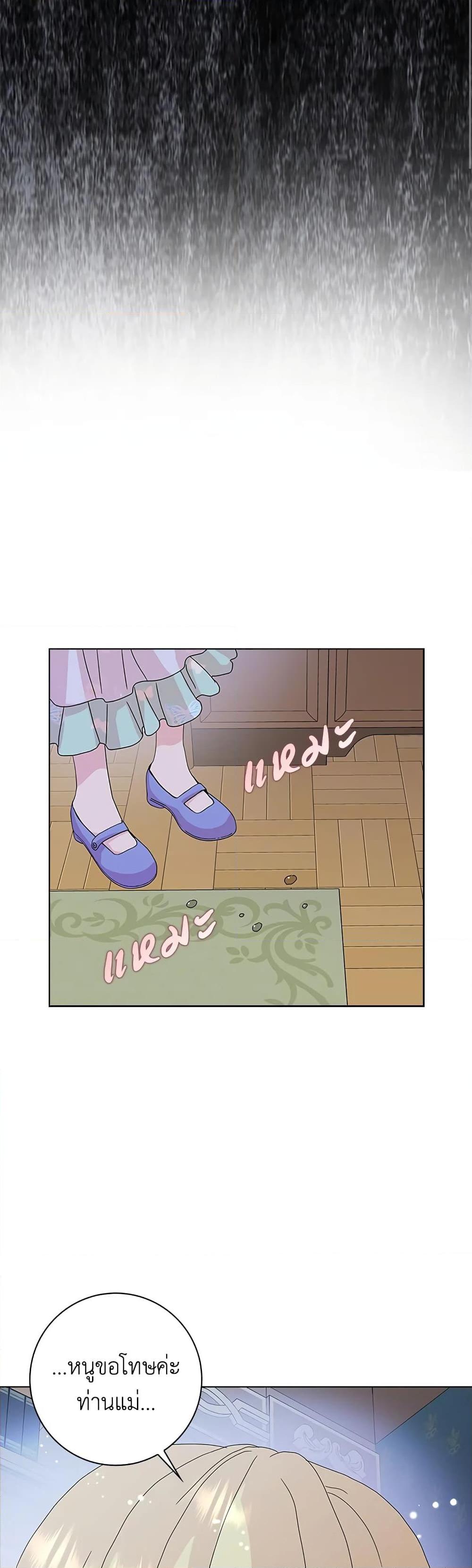 Manga-lc-com อ่านมังงะ อ่านการ์ตูน ออนไลน์ ฟรี When I Quit Being A Wicked Mother-in-law, Everyone Became Obsessed With Me ตอนที่ 1 2 3 4 5 6 7 8 9 10 11 12 13 14 ฟรี ไม่มีโฆษณา Manga-lc - อ่าน มังงะ อ่าน การ์ตูน ออนไลน์ อ่านมังงะ ฟรี