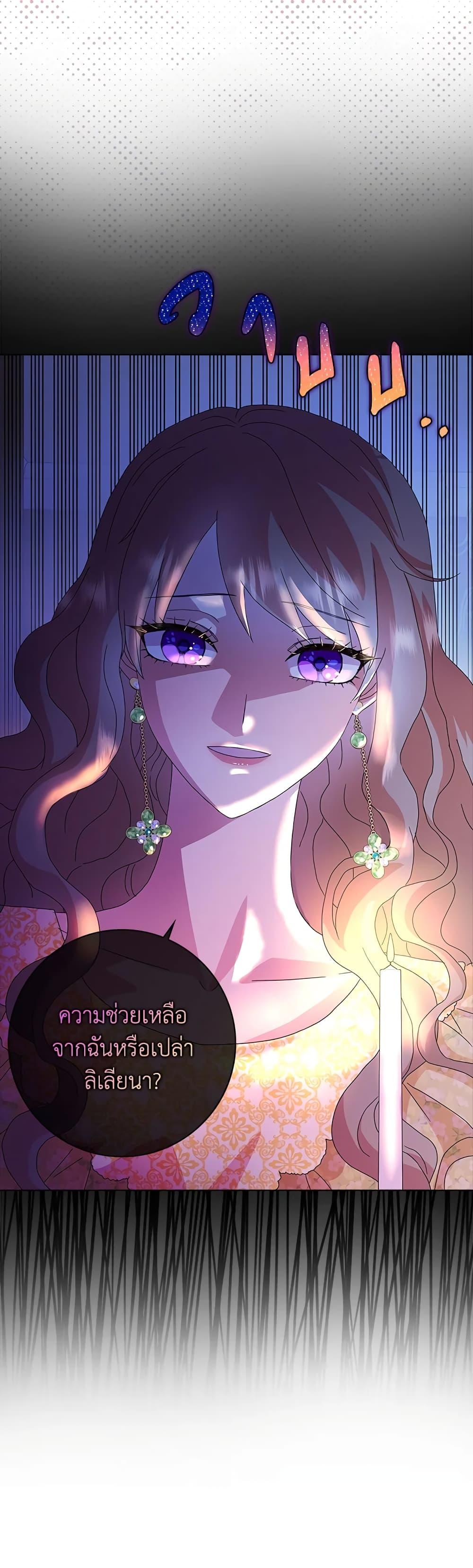 Manga-lc-com อ่านมังงะ อ่านการ์ตูน ออนไลน์ ฟรี When I Quit Being A Wicked Mother-in-law, Everyone Became Obsessed With Me ตอนที่ 1 2 3 4 5 6 7 8 9 10 11 12 13 14 ฟรี ไม่มีโฆษณา Manga-lc - อ่าน มังงะ อ่าน การ์ตูน ออนไลน์ อ่านมังงะ ฟรี