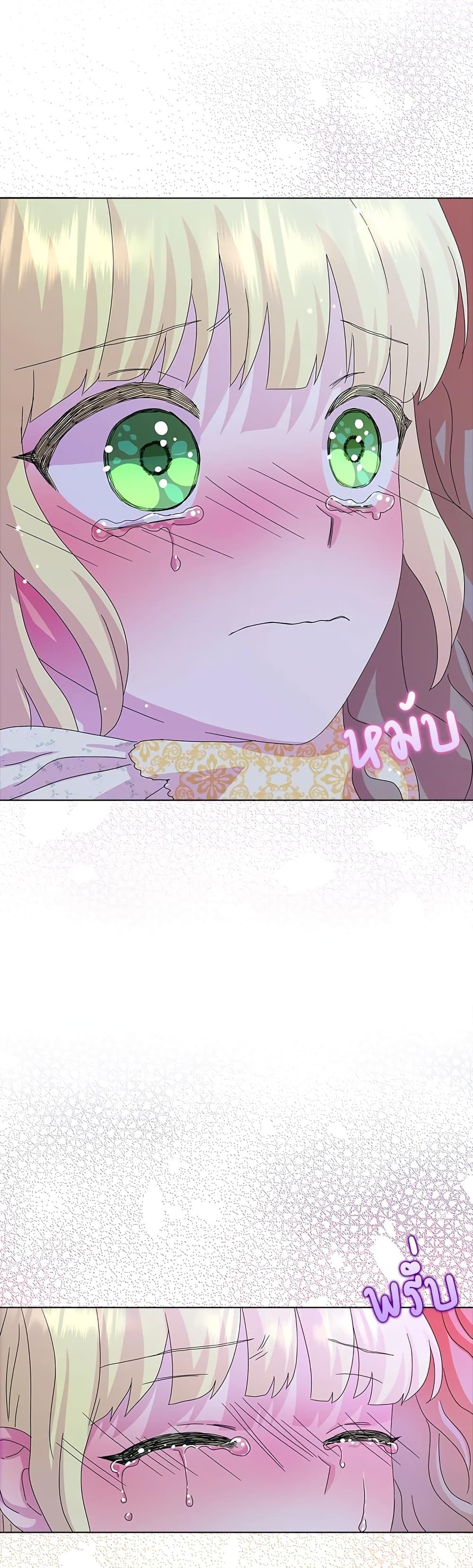 Manga-lc-com อ่านมังงะ อ่านการ์ตูน ออนไลน์ ฟรี When I Quit Being A Wicked Mother-in-law, Everyone Became Obsessed With Me ตอนที่ 1 2 3 4 5 6 7 8 9 10 11 12 13 14 ฟรี ไม่มีโฆษณา Manga-lc - อ่าน มังงะ อ่าน การ์ตูน ออนไลน์ อ่านมังงะ ฟรี