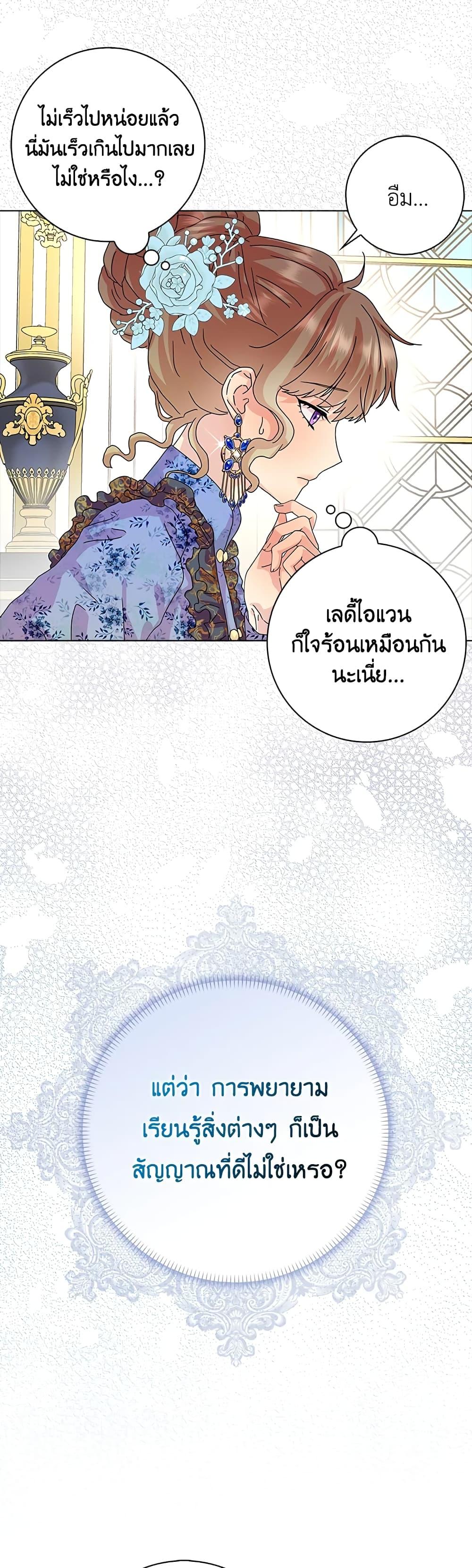 Manga-lc-com อ่านมังงะ อ่านการ์ตูน ออนไลน์ ฟรี When I Quit Being A Wicked Mother-in-law, Everyone Became Obsessed With Me ตอนที่ 1 2 3 4 5 6 7 8 9 10 11 12 13 14 ฟรี ไม่มีโฆษณา Manga-lc - อ่าน มังงะ อ่าน การ์ตูน ออนไลน์ อ่านมังงะ ฟรี