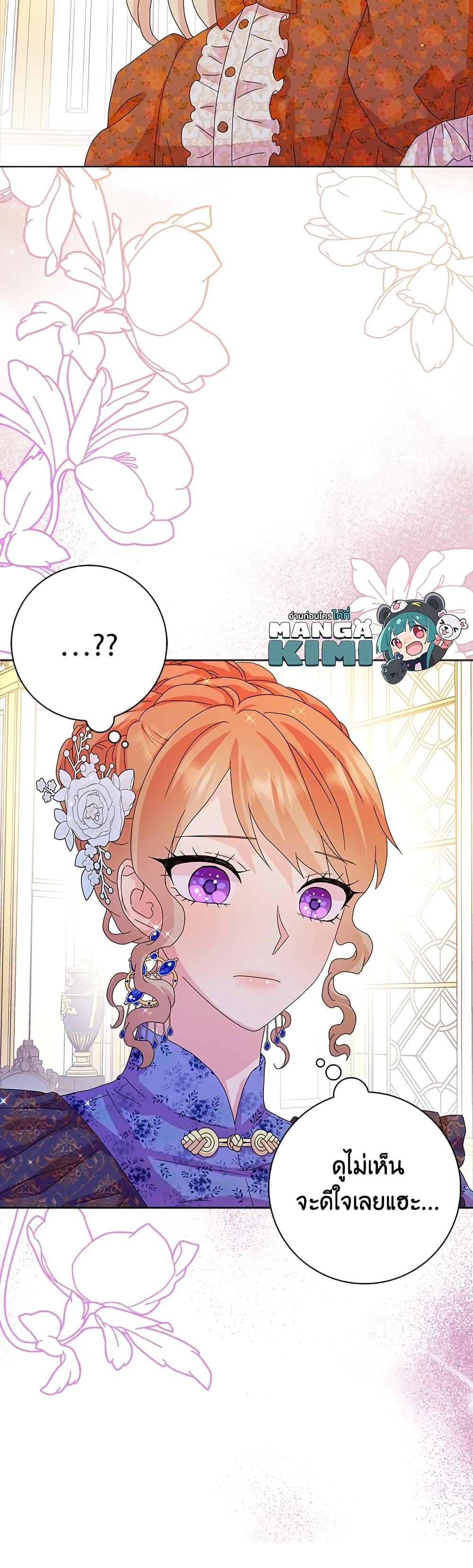 Manga-lc-com อ่านมังงะ อ่านการ์ตูน ออนไลน์ ฟรี When I Quit Being A Wicked Mother-in-law, Everyone Became Obsessed With Me ตอนที่ 1 2 3 4 5 6 7 8 9 10 11 12 13 14 ฟรี ไม่มีโฆษณา Manga-lc - อ่าน มังงะ อ่าน การ์ตูน ออนไลน์ อ่านมังงะ ฟรี