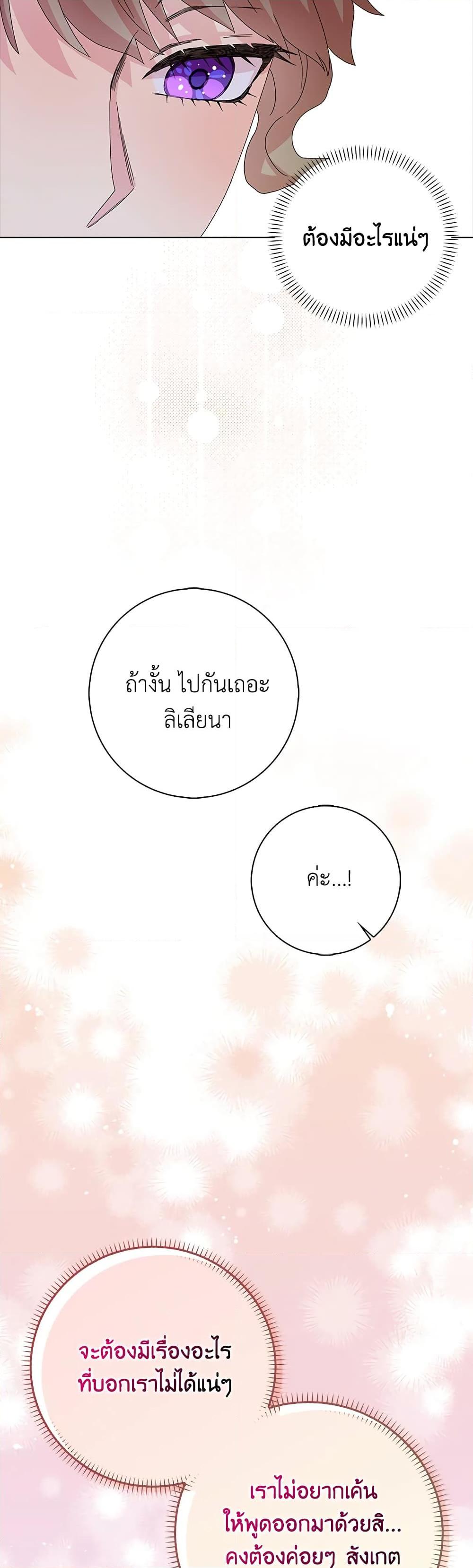 Manga-lc-com อ่านมังงะ อ่านการ์ตูน ออนไลน์ ฟรี When I Quit Being A Wicked Mother-in-law, Everyone Became Obsessed With Me ตอนที่ 1 2 3 4 5 6 7 8 9 10 11 12 13 14 ฟรี ไม่มีโฆษณา Manga-lc - อ่าน มังงะ อ่าน การ์ตูน ออนไลน์ อ่านมังงะ ฟรี