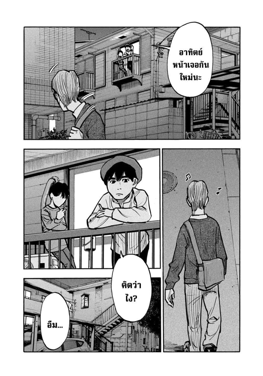 Manga-lc-com อ่านมังงะ อ่านการ์ตูน ออนไลน์ ฟรี Heiwa no Kuni no Shimazaki e ตอนที่ 1 2 3 4 5 6 7 8 9 10 11 12 13 14 ฟรี ไม่มีโฆษณา Manga-lc - อ่าน มังงะ อ่าน การ์ตูน ออนไลน์ อ่านมังงะ ฟรี
