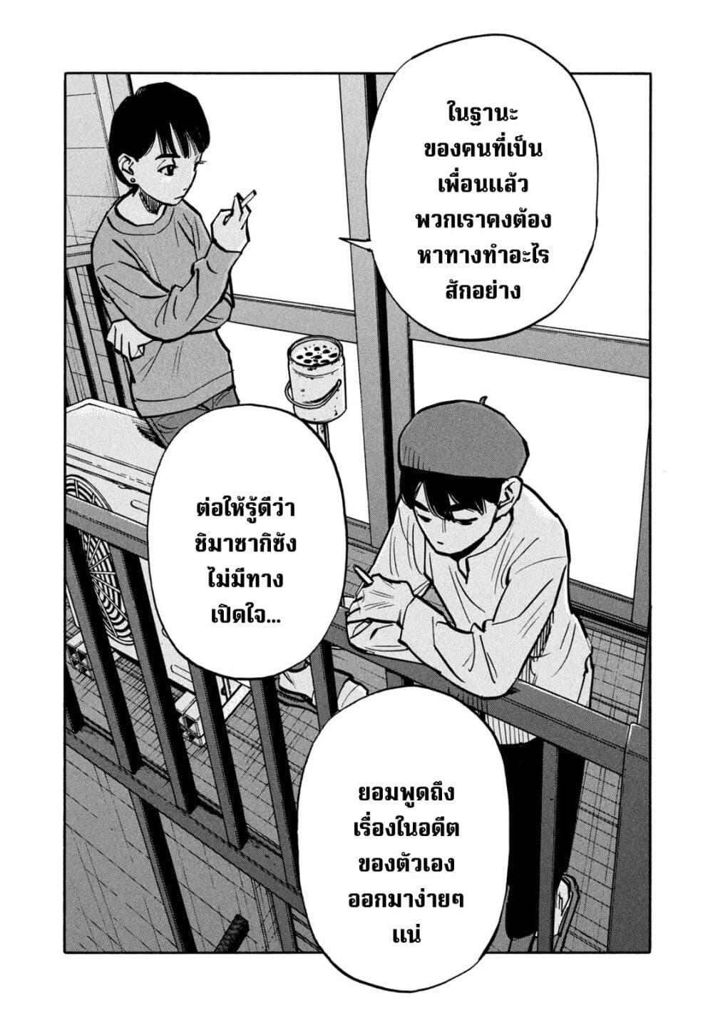 Manga-lc-com อ่านมังงะ อ่านการ์ตูน ออนไลน์ ฟรี Heiwa no Kuni no Shimazaki e ตอนที่ 1 2 3 4 5 6 7 8 9 10 11 12 13 14 ฟรี ไม่มีโฆษณา Manga-lc - อ่าน มังงะ อ่าน การ์ตูน ออนไลน์ อ่านมังงะ ฟรี