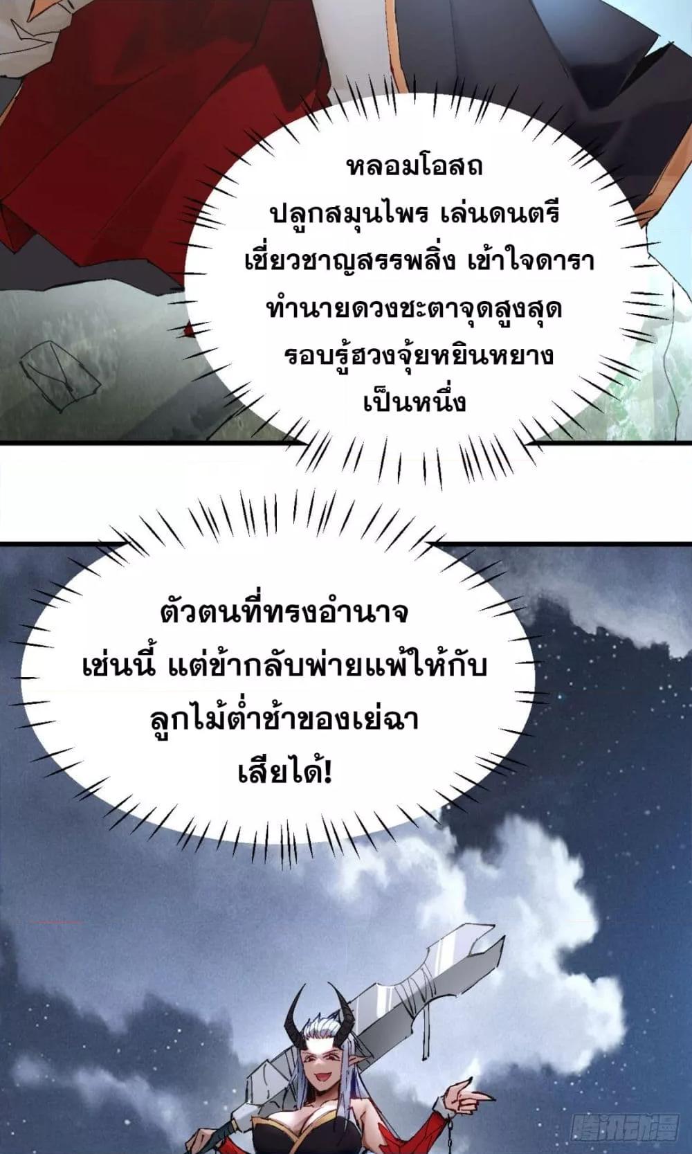 Manga-lc-com อ่านมังงะ อ่านการ์ตูน ออนไลน์ ฟรี ลูกเขยบ้าฝึกตน ตอนที่ 1 2 3 4 5 6 7 8 9 10 11 12 13 14 ฟรี ไม่มีโฆษณา Manga-lc - อ่าน มังงะ อ่าน การ์ตูน ออนไลน์ อ่านมังงะ ฟรี