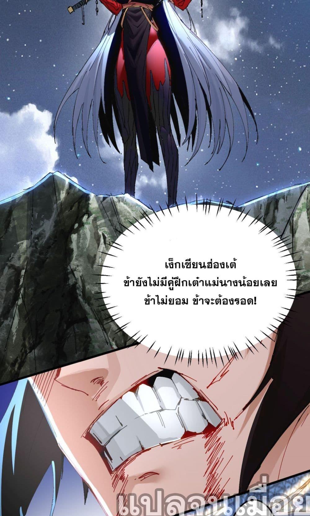 Manga-lc-com อ่านมังงะ อ่านการ์ตูน ออนไลน์ ฟรี ลูกเขยบ้าฝึกตน ตอนที่ 1 2 3 4 5 6 7 8 9 10 11 12 13 14 ฟรี ไม่มีโฆษณา Manga-lc - อ่าน มังงะ อ่าน การ์ตูน ออนไลน์ อ่านมังงะ ฟรี
