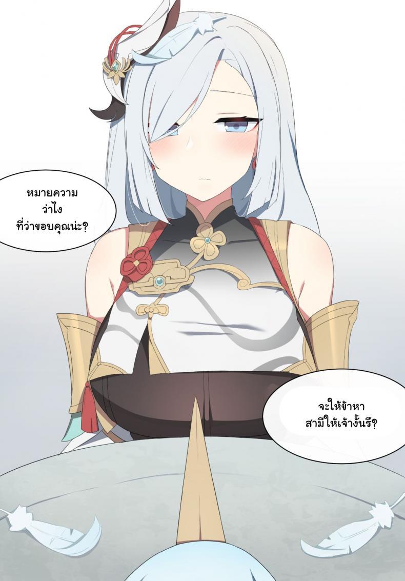 Doujin-Lc- อ่าน โดจิน มังฮวา เกาหลี ญี่ปุ่น จีน แปลไทย เสียน้ำให้เชินเฮ่อ [Poyeop] Shenhe (Genshin Impact) ตอนที่ 1 2 3 4 5 6 7 8 9 10 11 12 13 14 ฟรี ไม่มีโฆษณา อ่าน โดจิน Manhwa เกาหลี ญี่ปุ่น จีน เรามีครบ คัดมาให้เน้นๆ โดจิน 18+ รับประกันความฟินโดย  Doujin Lc