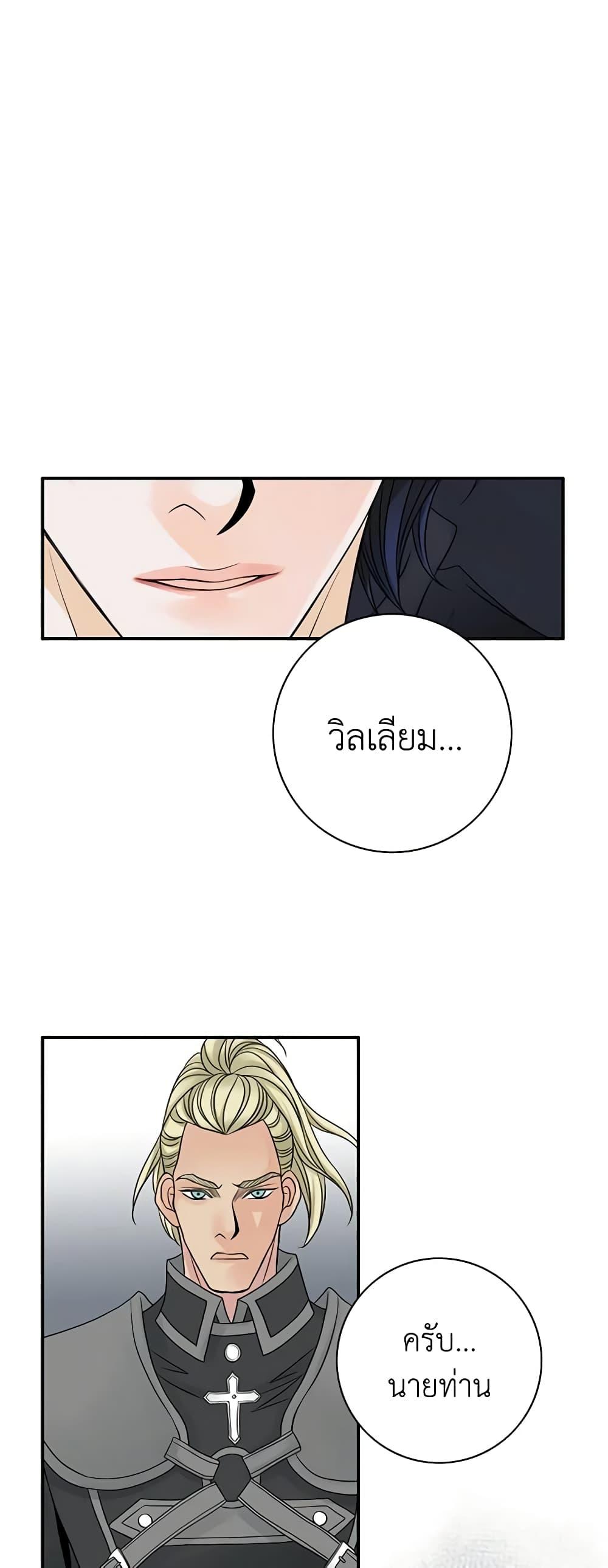 Manga-lc-com อ่านมังงะ อ่านการ์ตูน ออนไลน์ ฟรี The Eighth Bride ตอนที่ 1 2 3 4 5 6 7 8 9 10 11 12 13 14 ฟรี ไม่มีโฆษณา Manga-lc - อ่าน มังงะ อ่าน การ์ตูน ออนไลน์ อ่านมังงะ ฟรี