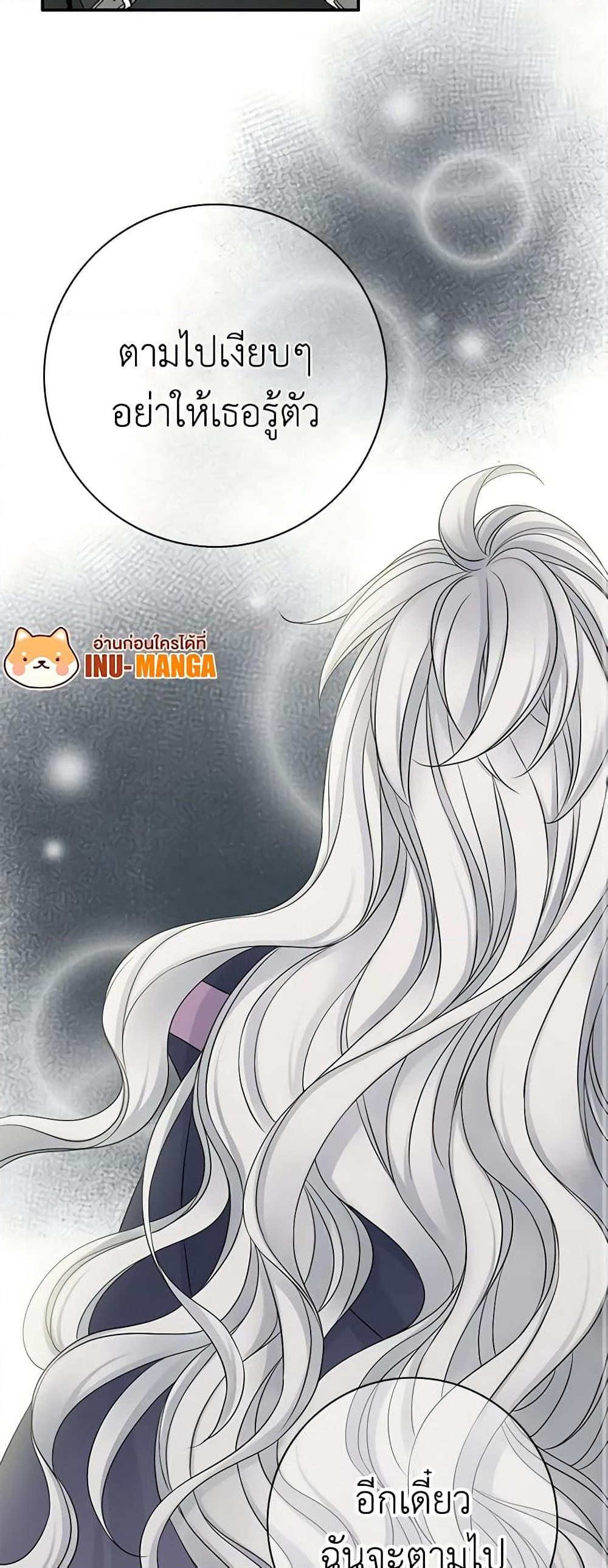 Manga-lc-com อ่านมังงะ อ่านการ์ตูน ออนไลน์ ฟรี The Eighth Bride ตอนที่ 1 2 3 4 5 6 7 8 9 10 11 12 13 14 ฟรี ไม่มีโฆษณา Manga-lc - อ่าน มังงะ อ่าน การ์ตูน ออนไลน์ อ่านมังงะ ฟรี
