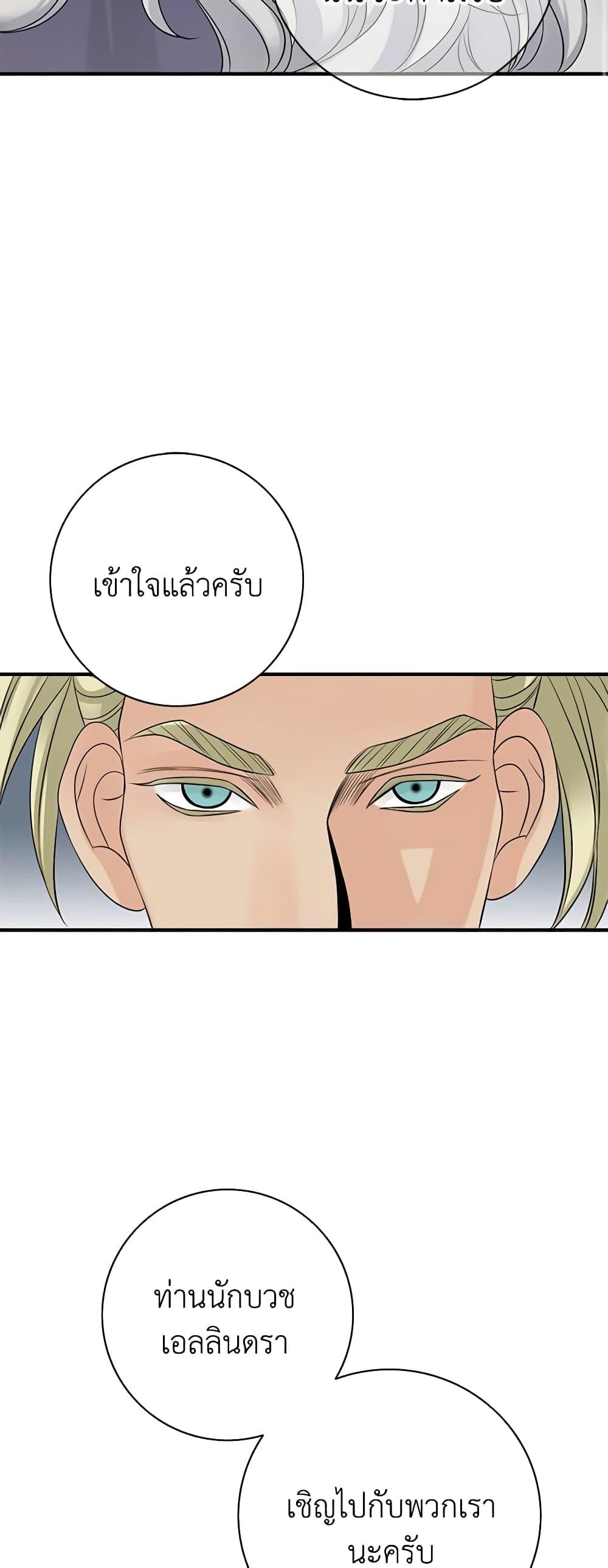 Manga-lc-com อ่านมังงะ อ่านการ์ตูน ออนไลน์ ฟรี The Eighth Bride ตอนที่ 1 2 3 4 5 6 7 8 9 10 11 12 13 14 ฟรี ไม่มีโฆษณา Manga-lc - อ่าน มังงะ อ่าน การ์ตูน ออนไลน์ อ่านมังงะ ฟรี