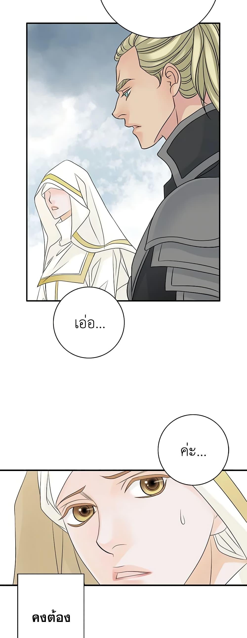 Manga-lc-com อ่านมังงะ อ่านการ์ตูน ออนไลน์ ฟรี The Eighth Bride ตอนที่ 1 2 3 4 5 6 7 8 9 10 11 12 13 14 ฟรี ไม่มีโฆษณา Manga-lc - อ่าน มังงะ อ่าน การ์ตูน ออนไลน์ อ่านมังงะ ฟรี