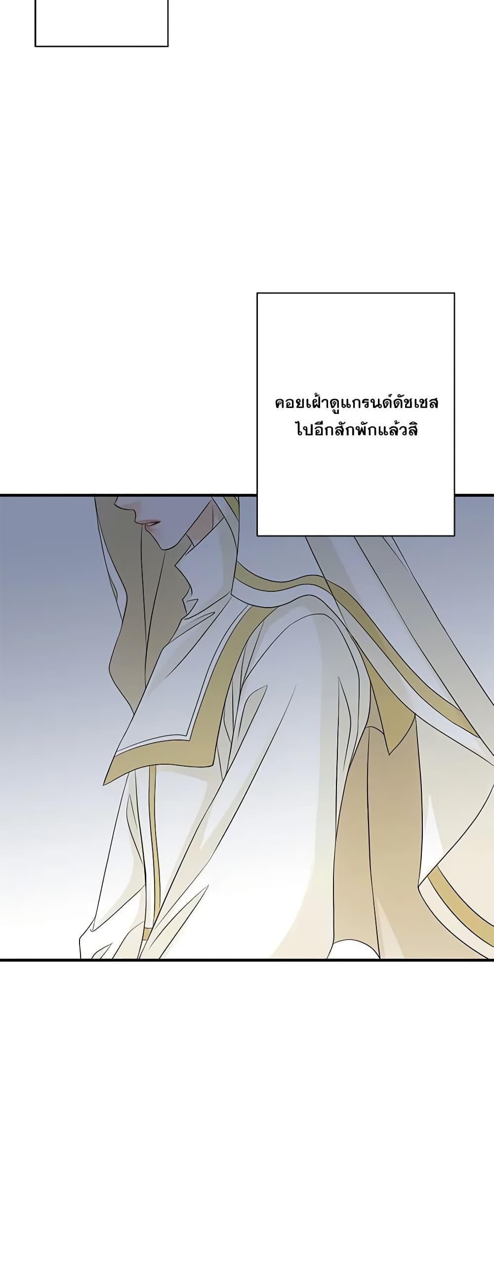 Manga-lc-com อ่านมังงะ อ่านการ์ตูน ออนไลน์ ฟรี The Eighth Bride ตอนที่ 1 2 3 4 5 6 7 8 9 10 11 12 13 14 ฟรี ไม่มีโฆษณา Manga-lc - อ่าน มังงะ อ่าน การ์ตูน ออนไลน์ อ่านมังงะ ฟรี