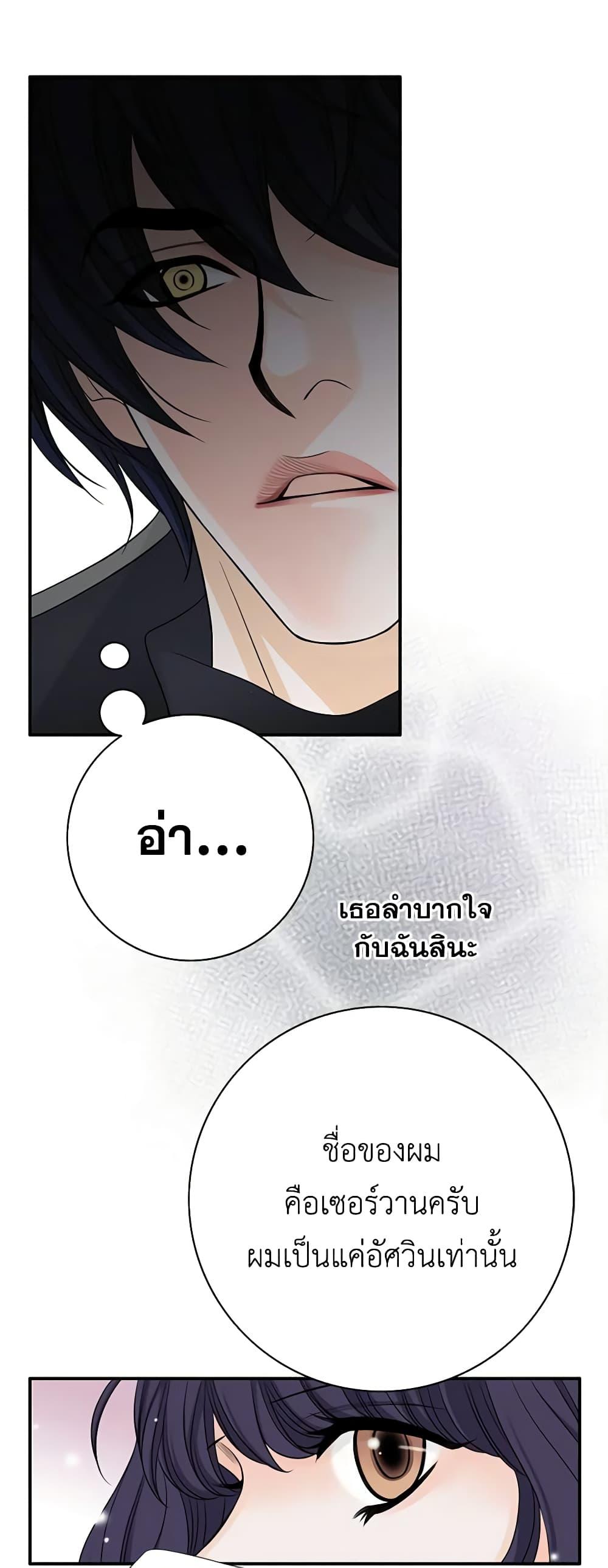 Manga-lc-com อ่านมังงะ อ่านการ์ตูน ออนไลน์ ฟรี The Eighth Bride ตอนที่ 1 2 3 4 5 6 7 8 9 10 11 12 13 14 ฟรี ไม่มีโฆษณา Manga-lc - อ่าน มังงะ อ่าน การ์ตูน ออนไลน์ อ่านมังงะ ฟรี