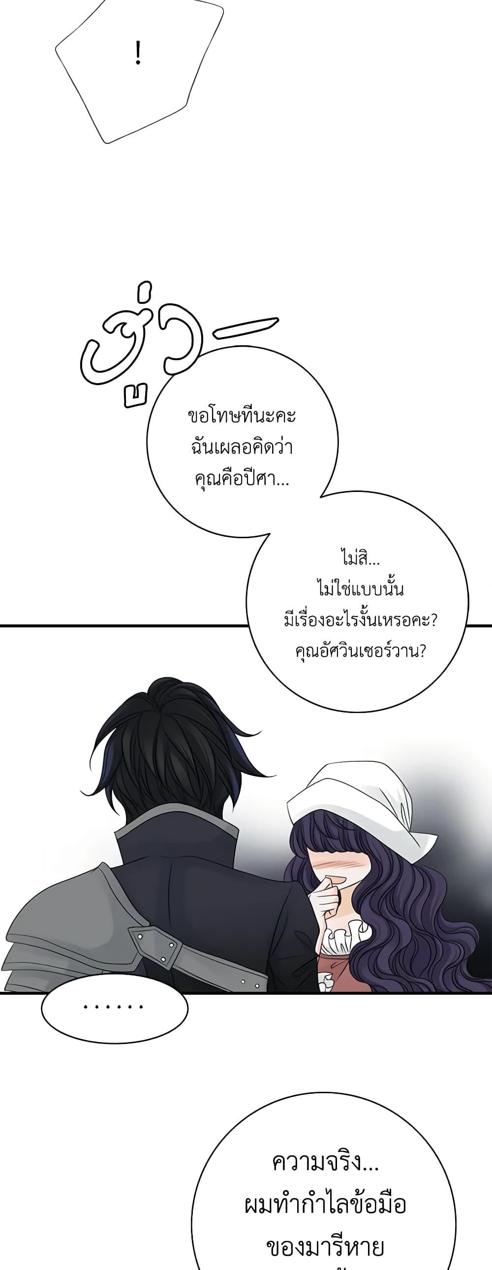 Manga-lc-com อ่านมังงะ อ่านการ์ตูน ออนไลน์ ฟรี The Eighth Bride ตอนที่ 1 2 3 4 5 6 7 8 9 10 11 12 13 14 ฟรี ไม่มีโฆษณา Manga-lc - อ่าน มังงะ อ่าน การ์ตูน ออนไลน์ อ่านมังงะ ฟรี