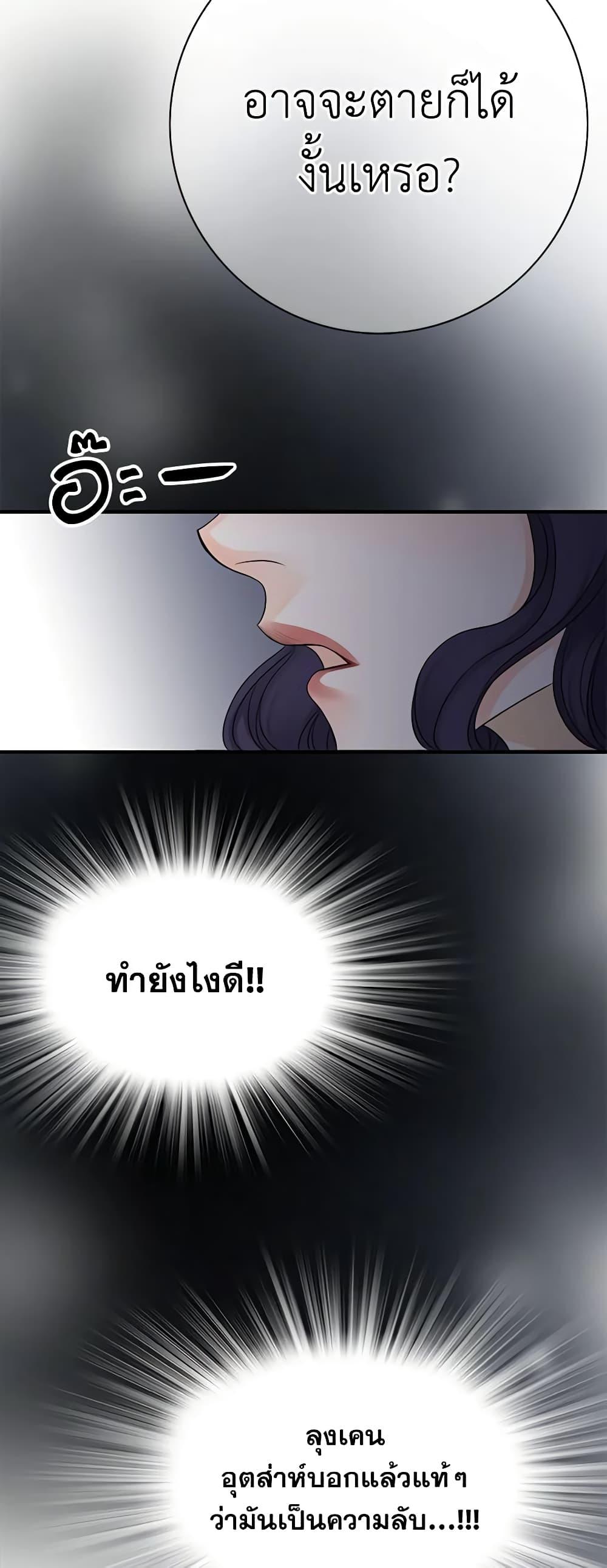 Manga-lc-com อ่านมังงะ อ่านการ์ตูน ออนไลน์ ฟรี The Eighth Bride ตอนที่ 1 2 3 4 5 6 7 8 9 10 11 12 13 14 ฟรี ไม่มีโฆษณา Manga-lc - อ่าน มังงะ อ่าน การ์ตูน ออนไลน์ อ่านมังงะ ฟรี