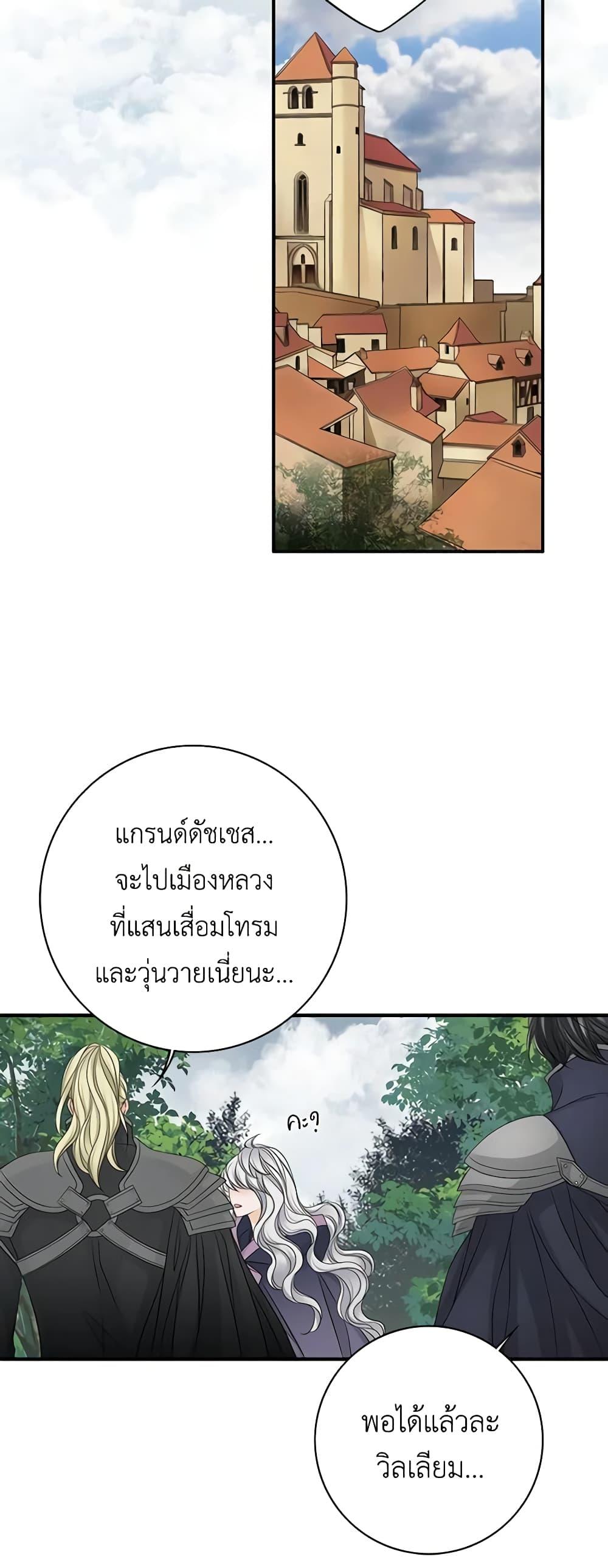Manga-lc-com อ่านมังงะ อ่านการ์ตูน ออนไลน์ ฟรี The Eighth Bride ตอนที่ 1 2 3 4 5 6 7 8 9 10 11 12 13 14 ฟรี ไม่มีโฆษณา Manga-lc - อ่าน มังงะ อ่าน การ์ตูน ออนไลน์ อ่านมังงะ ฟรี