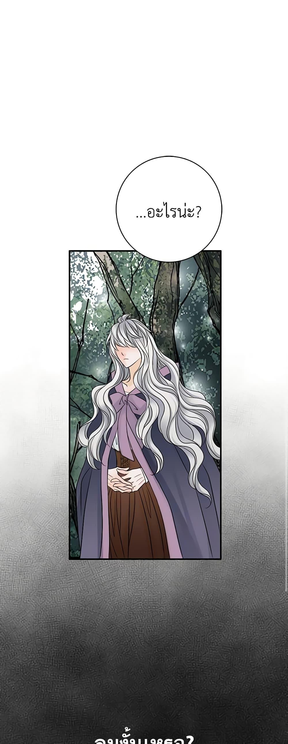 Manga-lc-com อ่านมังงะ อ่านการ์ตูน ออนไลน์ ฟรี The Eighth Bride ตอนที่ 1 2 3 4 5 6 7 8 9 10 11 12 13 14 ฟรี ไม่มีโฆษณา Manga-lc - อ่าน มังงะ อ่าน การ์ตูน ออนไลน์ อ่านมังงะ ฟรี