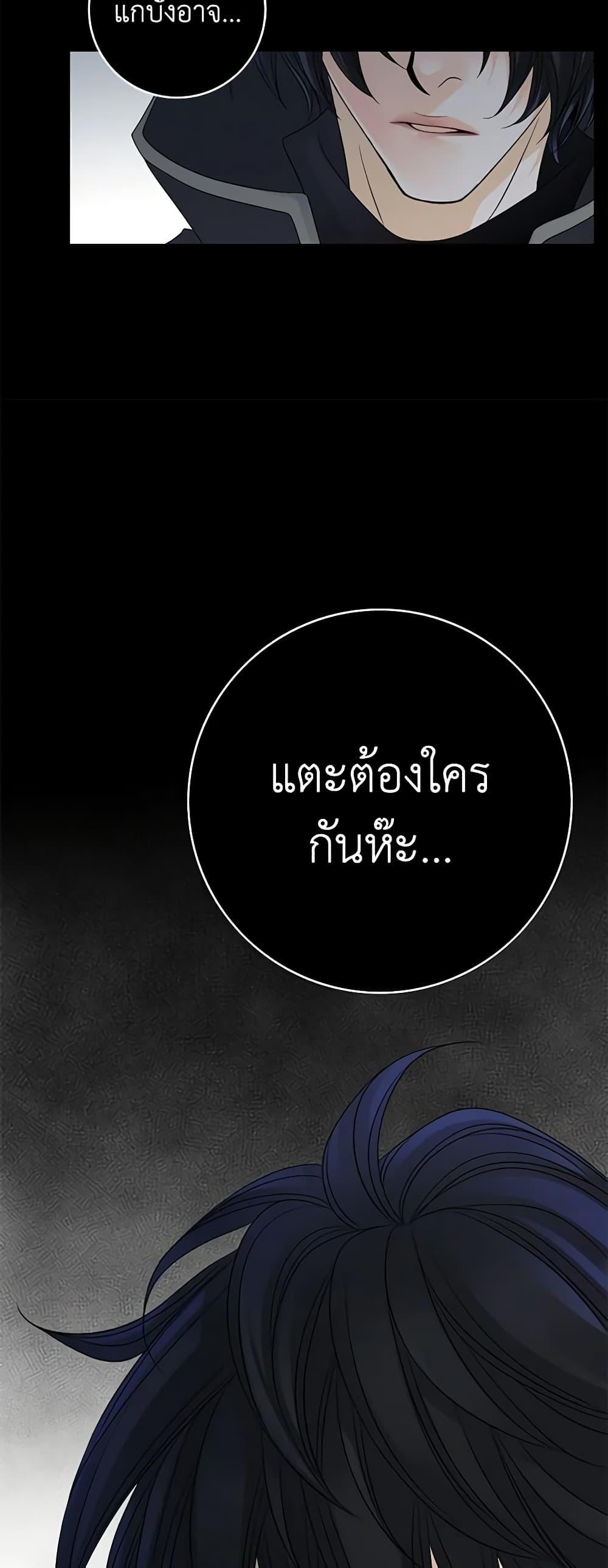 Manga-lc-com อ่านมังงะ อ่านการ์ตูน ออนไลน์ ฟรี The Eighth Bride ตอนที่ 1 2 3 4 5 6 7 8 9 10 11 12 13 14 ฟรี ไม่มีโฆษณา Manga-lc - อ่าน มังงะ อ่าน การ์ตูน ออนไลน์ อ่านมังงะ ฟรี