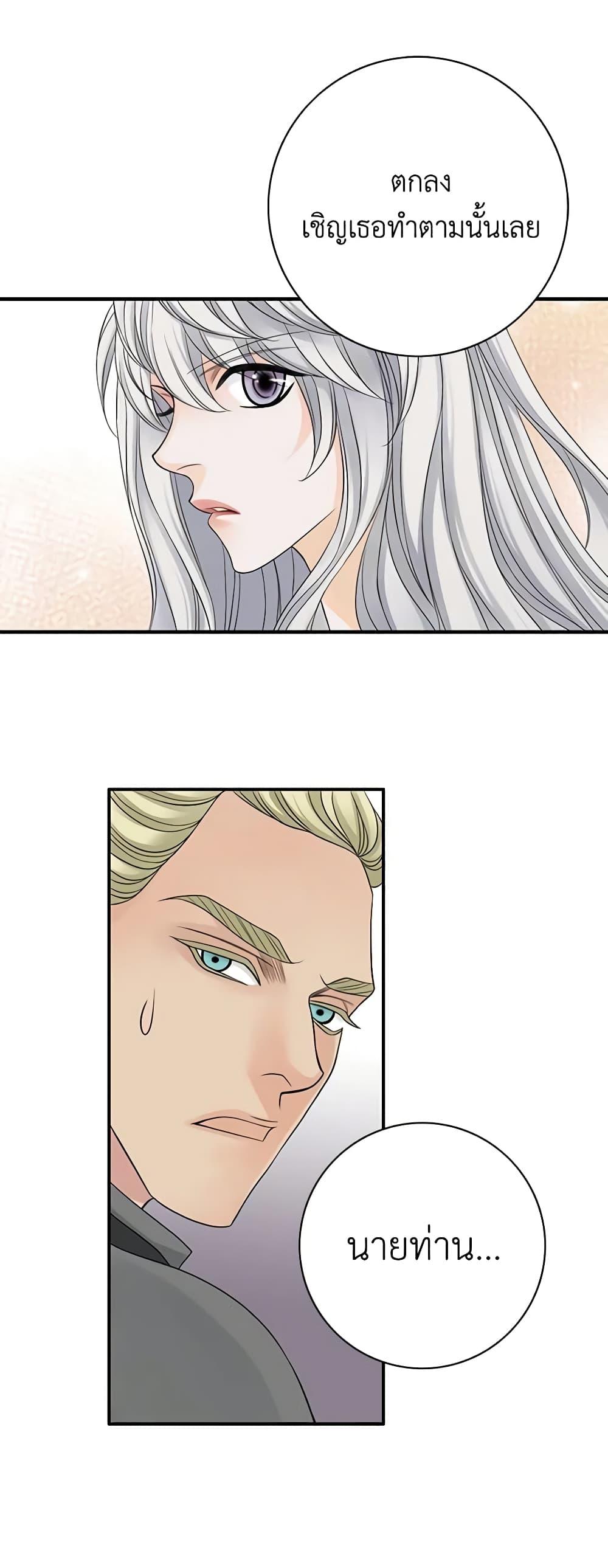 Manga-lc-com อ่านมังงะ อ่านการ์ตูน ออนไลน์ ฟรี The Eighth Bride ตอนที่ 1 2 3 4 5 6 7 8 9 10 11 12 13 14 ฟรี ไม่มีโฆษณา Manga-lc - อ่าน มังงะ อ่าน การ์ตูน ออนไลน์ อ่านมังงะ ฟรี