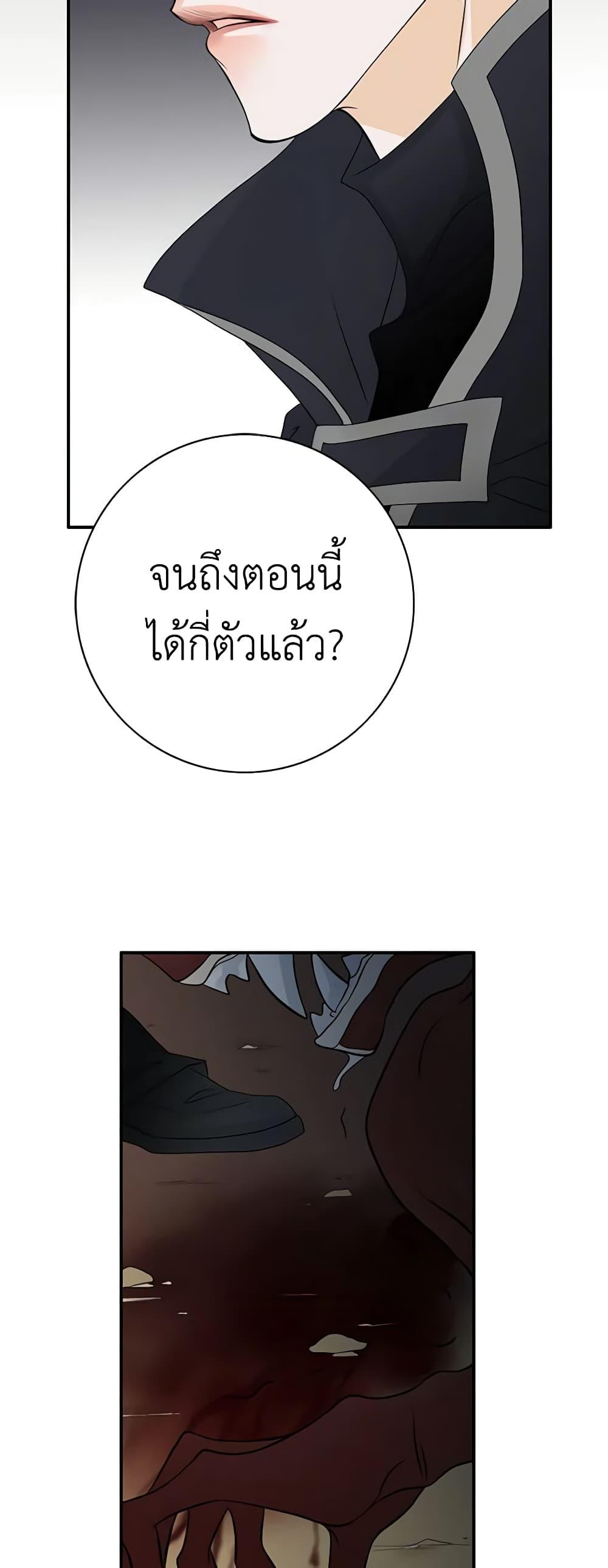 Manga-lc-com อ่านมังงะ อ่านการ์ตูน ออนไลน์ ฟรี The Eighth Bride ตอนที่ 1 2 3 4 5 6 7 8 9 10 11 12 13 14 ฟรี ไม่มีโฆษณา Manga-lc - อ่าน มังงะ อ่าน การ์ตูน ออนไลน์ อ่านมังงะ ฟรี