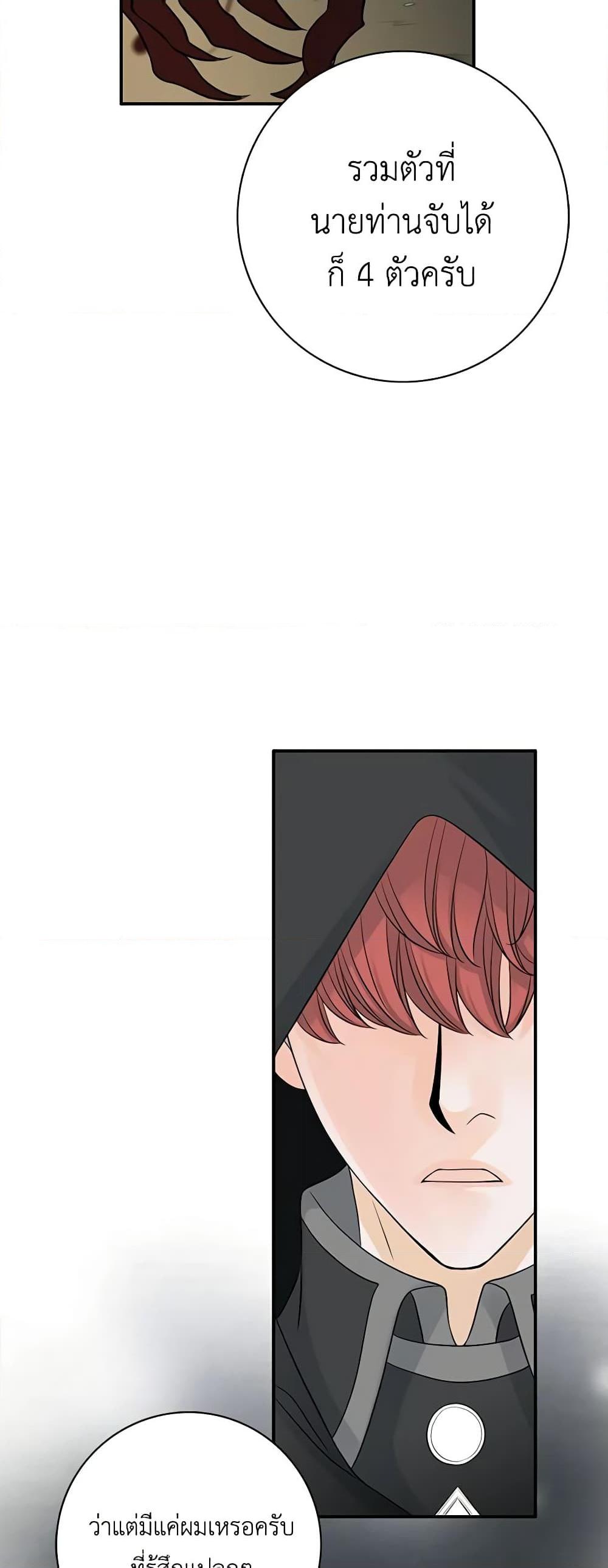 Manga-lc-com อ่านมังงะ อ่านการ์ตูน ออนไลน์ ฟรี The Eighth Bride ตอนที่ 1 2 3 4 5 6 7 8 9 10 11 12 13 14 ฟรี ไม่มีโฆษณา Manga-lc - อ่าน มังงะ อ่าน การ์ตูน ออนไลน์ อ่านมังงะ ฟรี