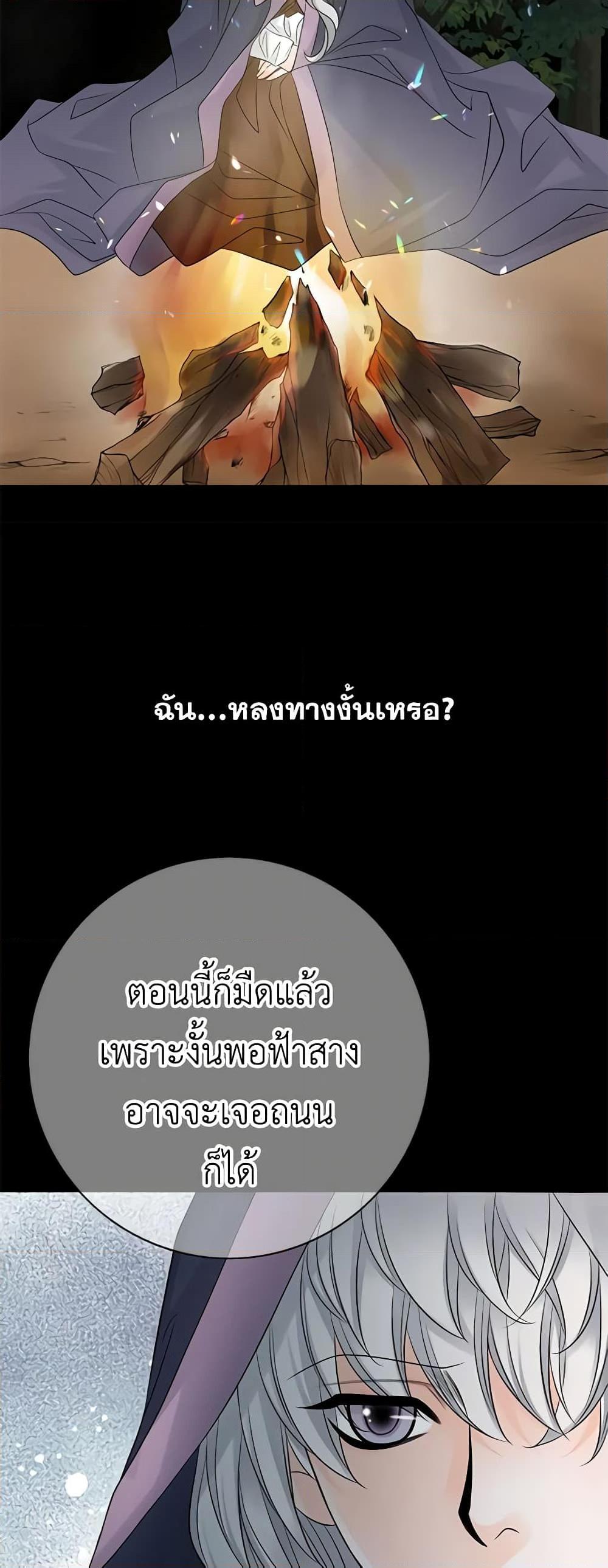 Manga-lc-com อ่านมังงะ อ่านการ์ตูน ออนไลน์ ฟรี The Eighth Bride ตอนที่ 1 2 3 4 5 6 7 8 9 10 11 12 13 14 ฟรี ไม่มีโฆษณา Manga-lc - อ่าน มังงะ อ่าน การ์ตูน ออนไลน์ อ่านมังงะ ฟรี