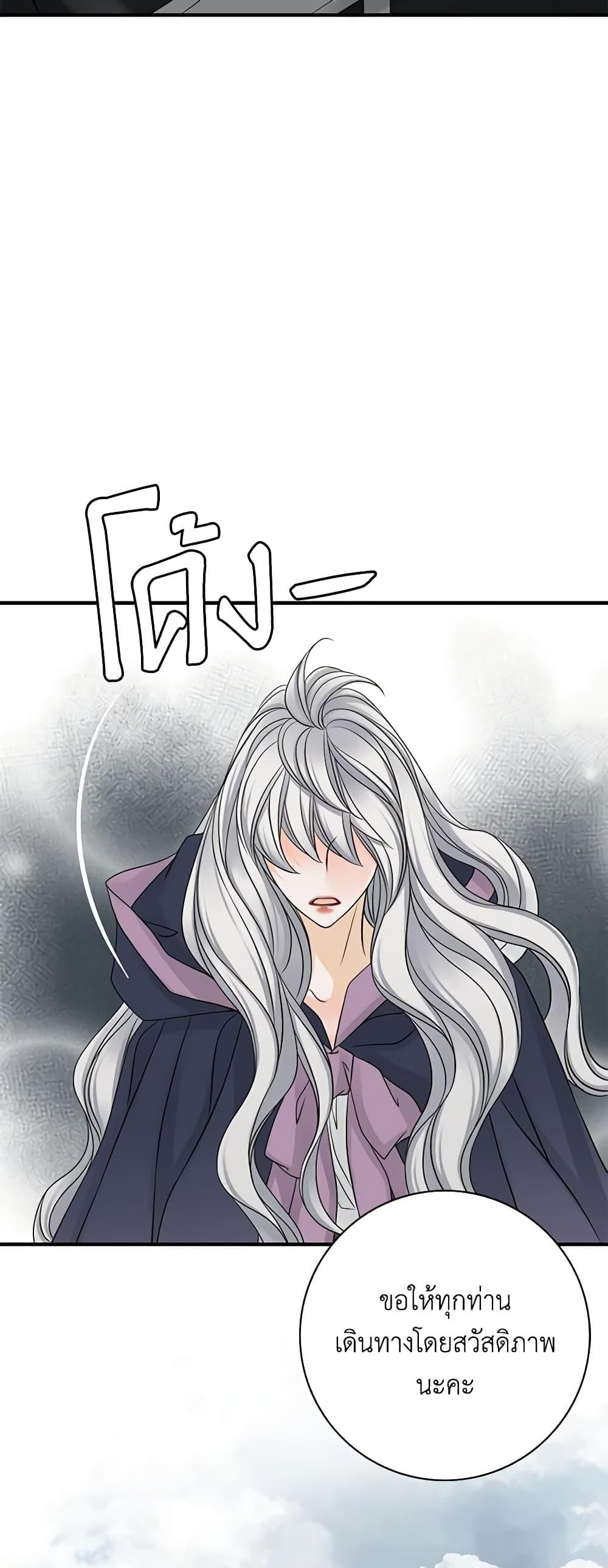 Manga-lc-com อ่านมังงะ อ่านการ์ตูน ออนไลน์ ฟรี The Eighth Bride ตอนที่ 1 2 3 4 5 6 7 8 9 10 11 12 13 14 ฟรี ไม่มีโฆษณา Manga-lc - อ่าน มังงะ อ่าน การ์ตูน ออนไลน์ อ่านมังงะ ฟรี