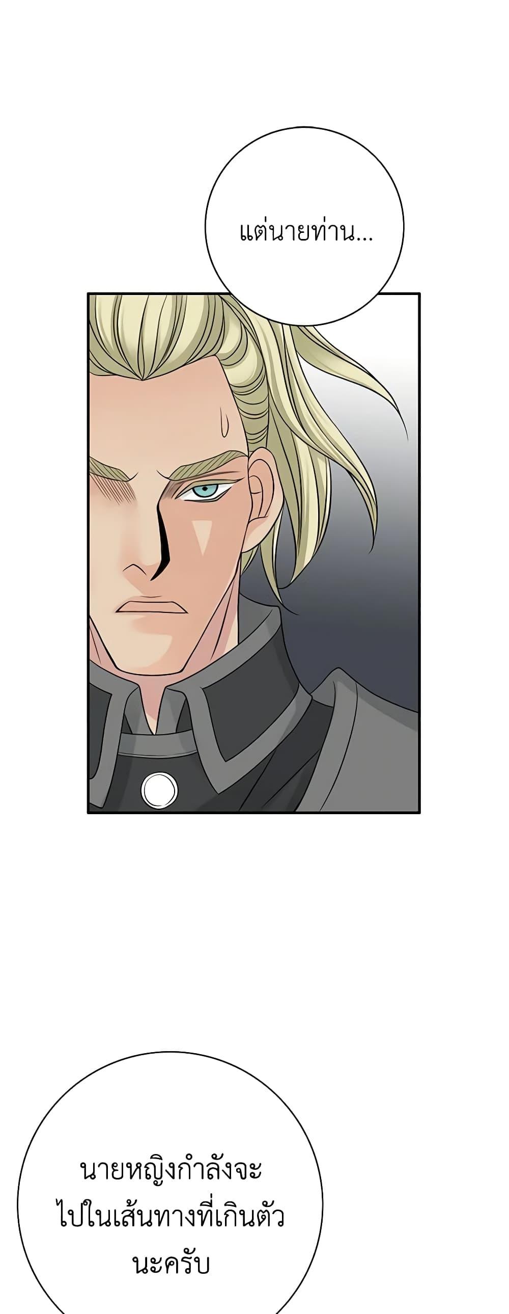 Manga-lc-com อ่านมังงะ อ่านการ์ตูน ออนไลน์ ฟรี The Eighth Bride ตอนที่ 1 2 3 4 5 6 7 8 9 10 11 12 13 14 ฟรี ไม่มีโฆษณา Manga-lc - อ่าน มังงะ อ่าน การ์ตูน ออนไลน์ อ่านมังงะ ฟรี