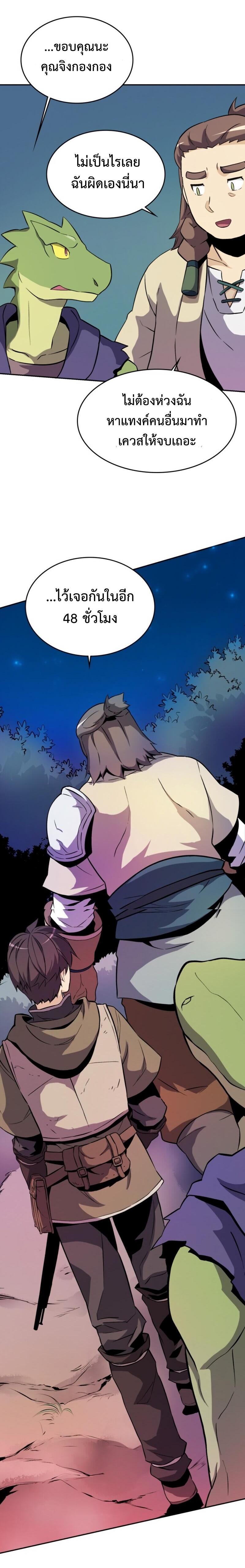 Manga-lc-com อ่านมังงะ อ่านการ์ตูน ออนไลน์ ฟรี Arcane Sniper ตอนที่ 1 2 3 4 5 6 7 8 9 10 11 12 13 14 ฟรี ไม่มีโฆษณา Manga-lc - อ่าน มังงะ อ่าน การ์ตูน ออนไลน์ อ่านมังงะ ฟรี