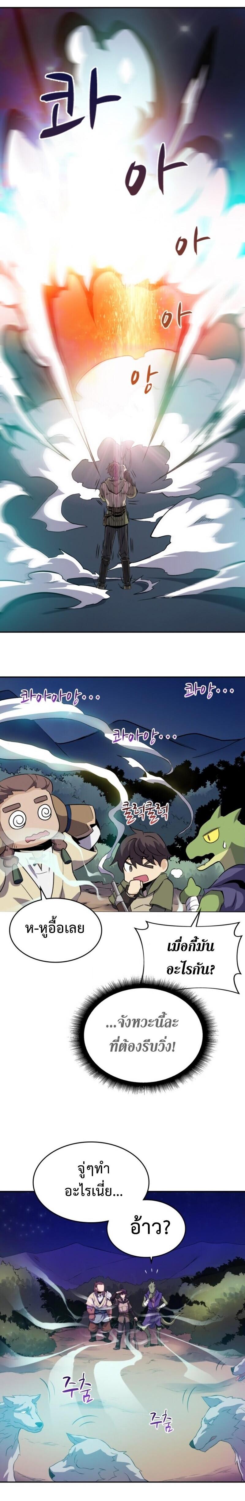 Manga-lc-com อ่านมังงะ อ่านการ์ตูน ออนไลน์ ฟรี Arcane Sniper ตอนที่ 1 2 3 4 5 6 7 8 9 10 11 12 13 14 ฟรี ไม่มีโฆษณา Manga-lc - อ่าน มังงะ อ่าน การ์ตูน ออนไลน์ อ่านมังงะ ฟรี