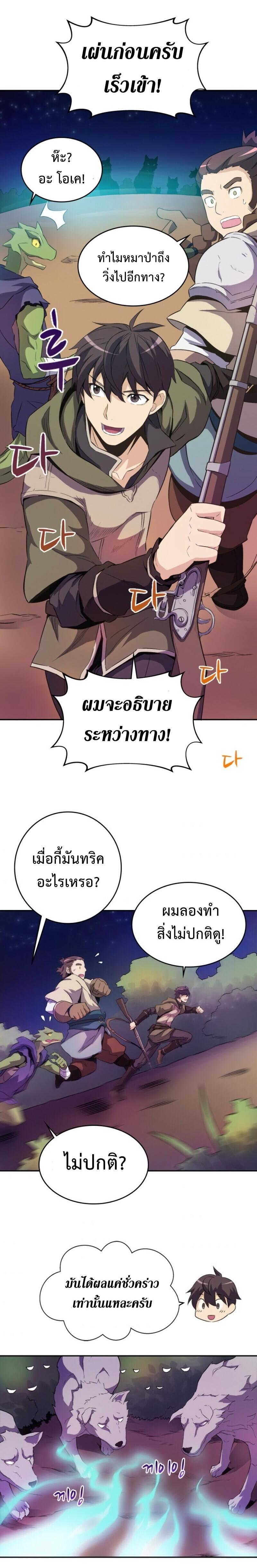 Manga-lc-com อ่านมังงะ อ่านการ์ตูน ออนไลน์ ฟรี Arcane Sniper ตอนที่ 1 2 3 4 5 6 7 8 9 10 11 12 13 14 ฟรี ไม่มีโฆษณา Manga-lc - อ่าน มังงะ อ่าน การ์ตูน ออนไลน์ อ่านมังงะ ฟรี
