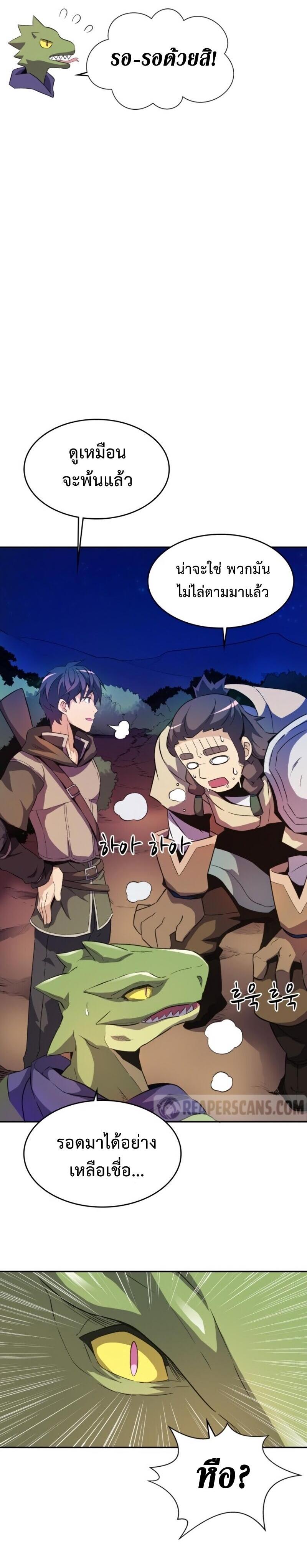 Manga-lc-com อ่านมังงะ อ่านการ์ตูน ออนไลน์ ฟรี Arcane Sniper ตอนที่ 1 2 3 4 5 6 7 8 9 10 11 12 13 14 ฟรี ไม่มีโฆษณา Manga-lc - อ่าน มังงะ อ่าน การ์ตูน ออนไลน์ อ่านมังงะ ฟรี