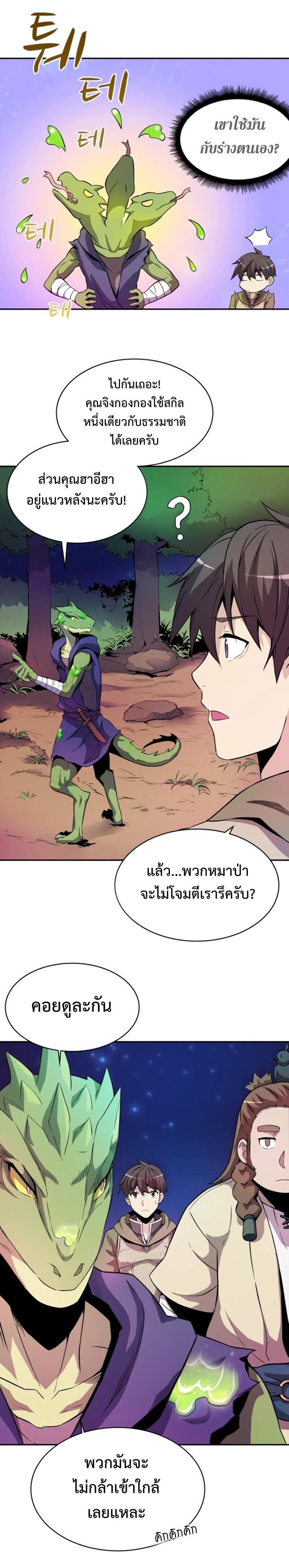 Manga-lc-com อ่านมังงะ อ่านการ์ตูน ออนไลน์ ฟรี Arcane Sniper ตอนที่ 1 2 3 4 5 6 7 8 9 10 11 12 13 14 ฟรี ไม่มีโฆษณา Manga-lc - อ่าน มังงะ อ่าน การ์ตูน ออนไลน์ อ่านมังงะ ฟรี