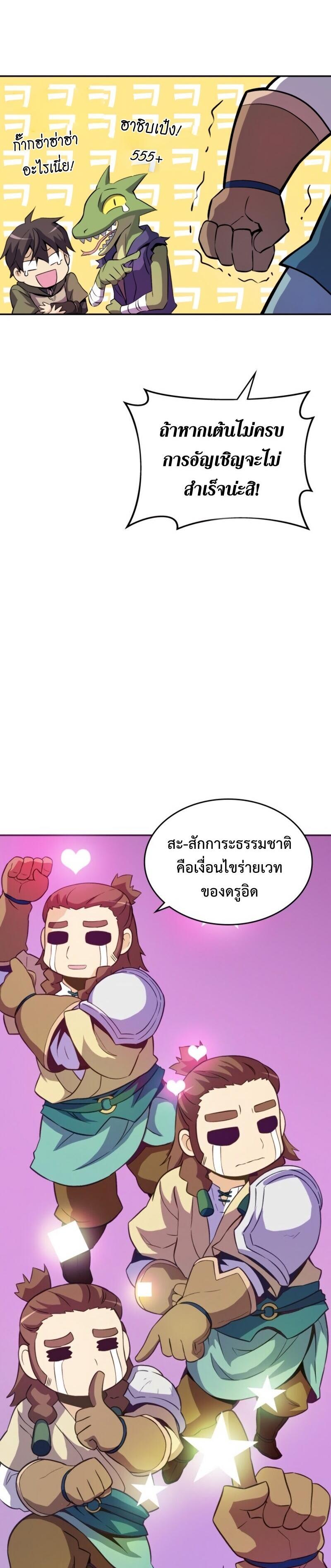 Manga-lc-com อ่านมังงะ อ่านการ์ตูน ออนไลน์ ฟรี Arcane Sniper ตอนที่ 1 2 3 4 5 6 7 8 9 10 11 12 13 14 ฟรี ไม่มีโฆษณา Manga-lc - อ่าน มังงะ อ่าน การ์ตูน ออนไลน์ อ่านมังงะ ฟรี