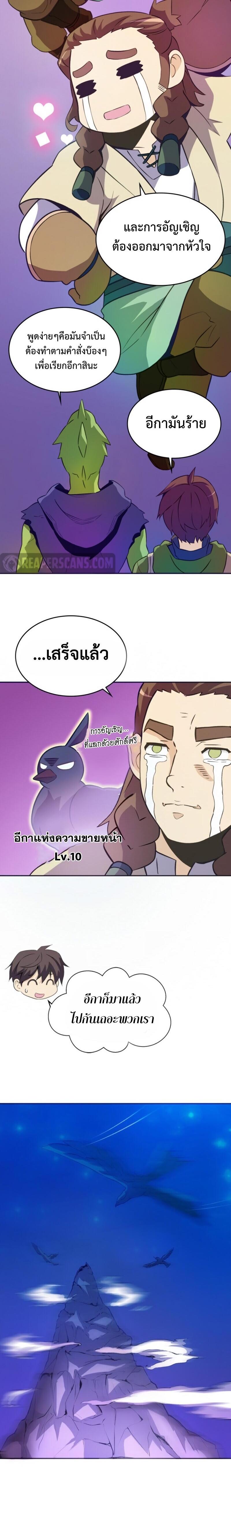 Manga-lc-com อ่านมังงะ อ่านการ์ตูน ออนไลน์ ฟรี Arcane Sniper ตอนที่ 1 2 3 4 5 6 7 8 9 10 11 12 13 14 ฟรี ไม่มีโฆษณา Manga-lc - อ่าน มังงะ อ่าน การ์ตูน ออนไลน์ อ่านมังงะ ฟรี