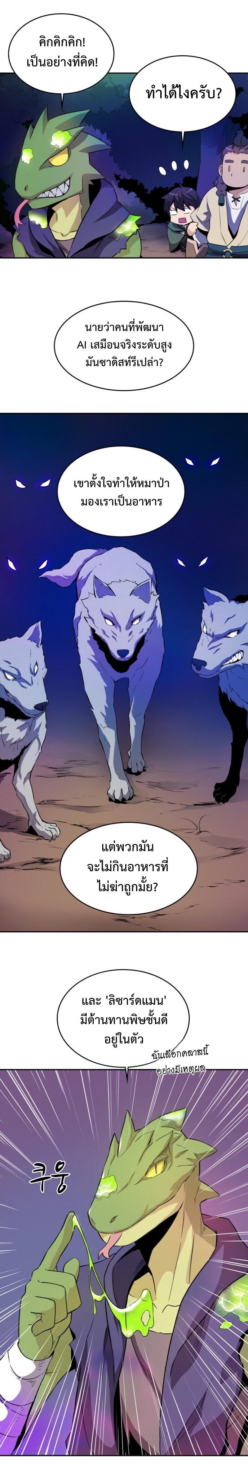 Manga-lc-com อ่านมังงะ อ่านการ์ตูน ออนไลน์ ฟรี Arcane Sniper ตอนที่ 1 2 3 4 5 6 7 8 9 10 11 12 13 14 ฟรี ไม่มีโฆษณา Manga-lc - อ่าน มังงะ อ่าน การ์ตูน ออนไลน์ อ่านมังงะ ฟรี
