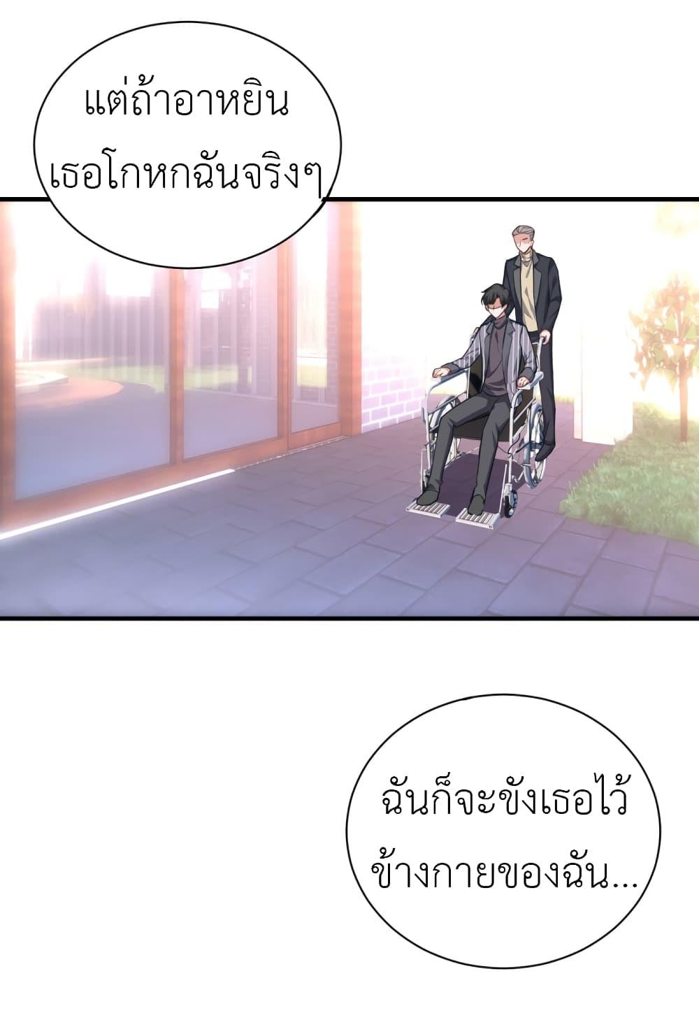 Manga-lc-com อ่านมังงะ อ่านการ์ตูน ออนไลน์ ฟรี The Big Guy calls me Little Ancestor ตอนที่ 1 2 3 4 5 6 7 8 9 10 11 12 13 14 ฟรี ไม่มีโฆษณา Manga-lc - อ่าน มังงะ อ่าน การ์ตูน ออนไลน์ อ่านมังงะ ฟรี