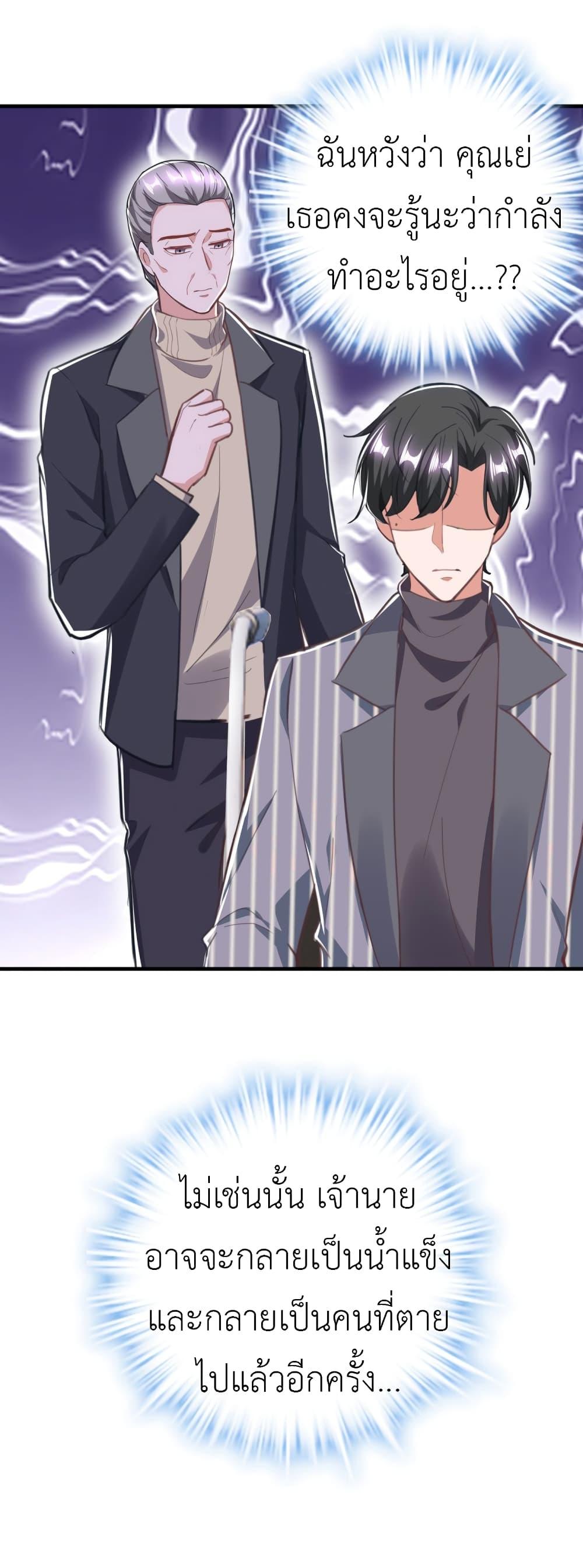 Manga-lc-com อ่านมังงะ อ่านการ์ตูน ออนไลน์ ฟรี The Big Guy calls me Little Ancestor ตอนที่ 1 2 3 4 5 6 7 8 9 10 11 12 13 14 ฟรี ไม่มีโฆษณา Manga-lc - อ่าน มังงะ อ่าน การ์ตูน ออนไลน์ อ่านมังงะ ฟรี