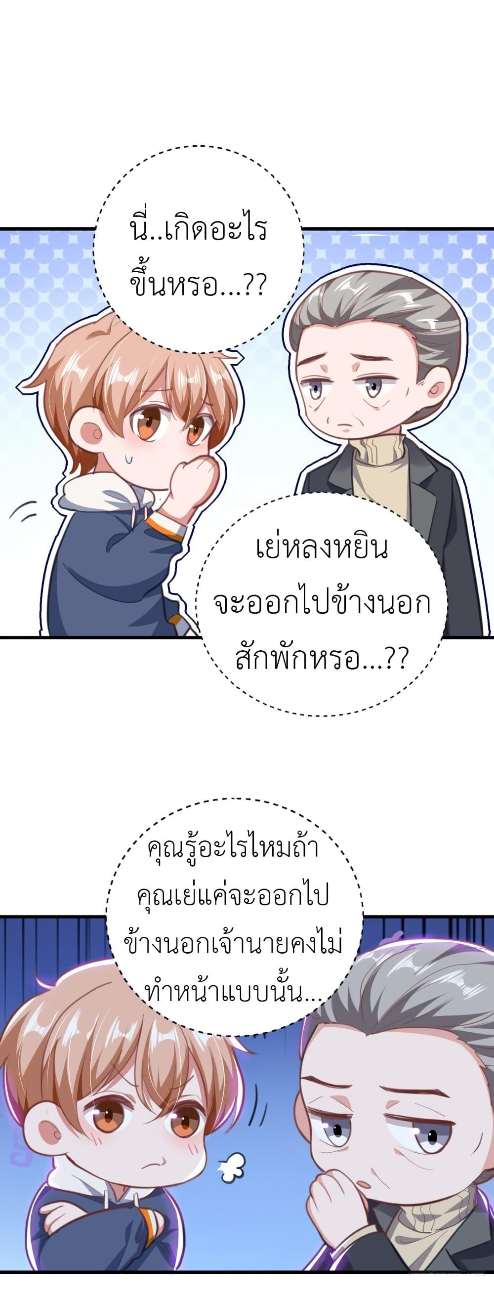 Manga-lc-com อ่านมังงะ อ่านการ์ตูน ออนไลน์ ฟรี The Big Guy calls me Little Ancestor ตอนที่ 1 2 3 4 5 6 7 8 9 10 11 12 13 14 ฟรี ไม่มีโฆษณา Manga-lc - อ่าน มังงะ อ่าน การ์ตูน ออนไลน์ อ่านมังงะ ฟรี