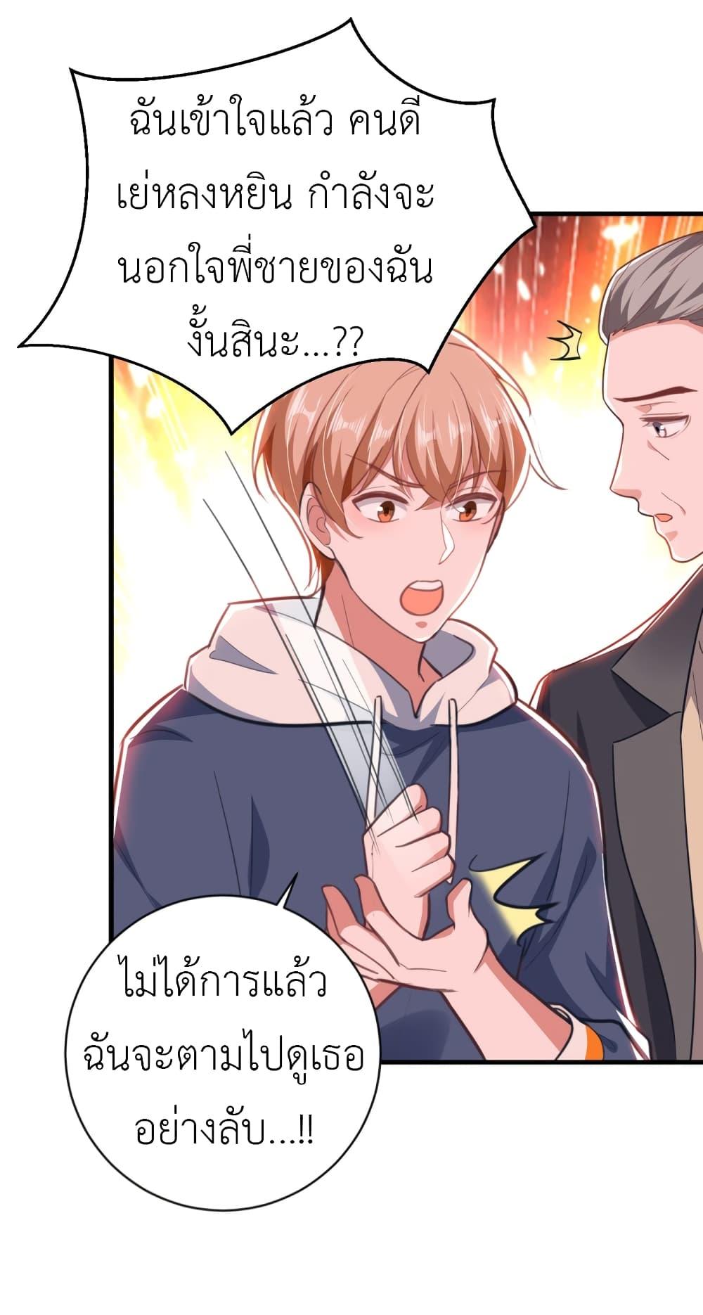 Manga-lc-com อ่านมังงะ อ่านการ์ตูน ออนไลน์ ฟรี The Big Guy calls me Little Ancestor ตอนที่ 1 2 3 4 5 6 7 8 9 10 11 12 13 14 ฟรี ไม่มีโฆษณา Manga-lc - อ่าน มังงะ อ่าน การ์ตูน ออนไลน์ อ่านมังงะ ฟรี