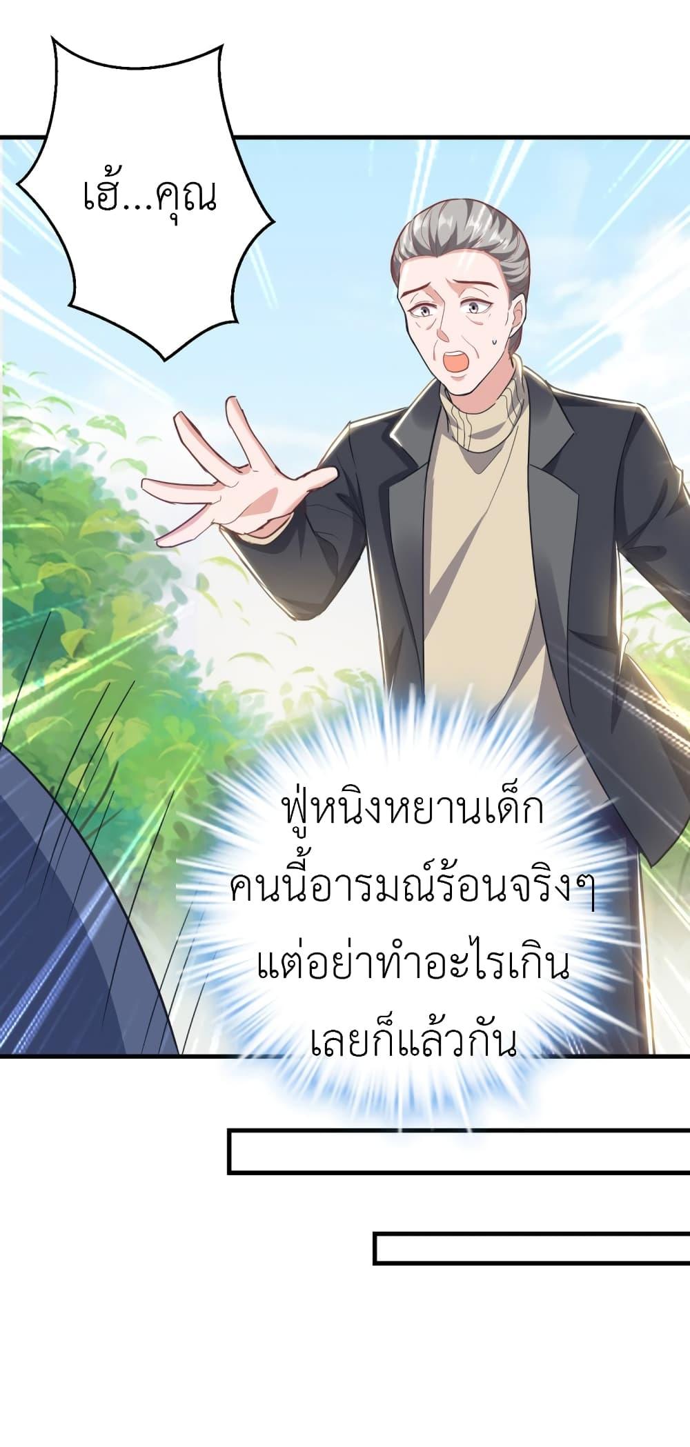 Manga-lc-com อ่านมังงะ อ่านการ์ตูน ออนไลน์ ฟรี The Big Guy calls me Little Ancestor ตอนที่ 1 2 3 4 5 6 7 8 9 10 11 12 13 14 ฟรี ไม่มีโฆษณา Manga-lc - อ่าน มังงะ อ่าน การ์ตูน ออนไลน์ อ่านมังงะ ฟรี